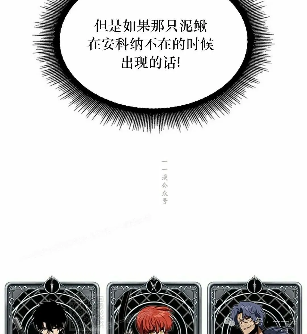 第131话88