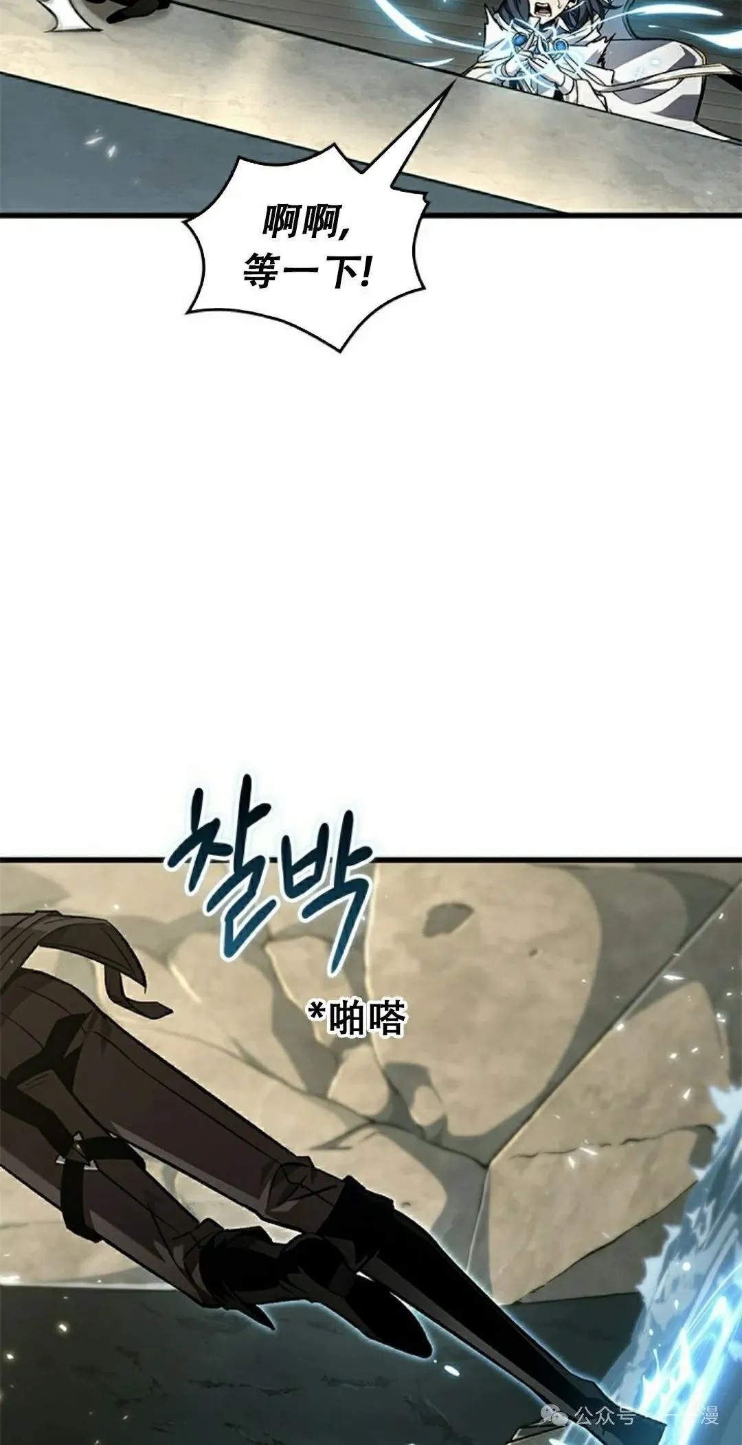 第130话74
