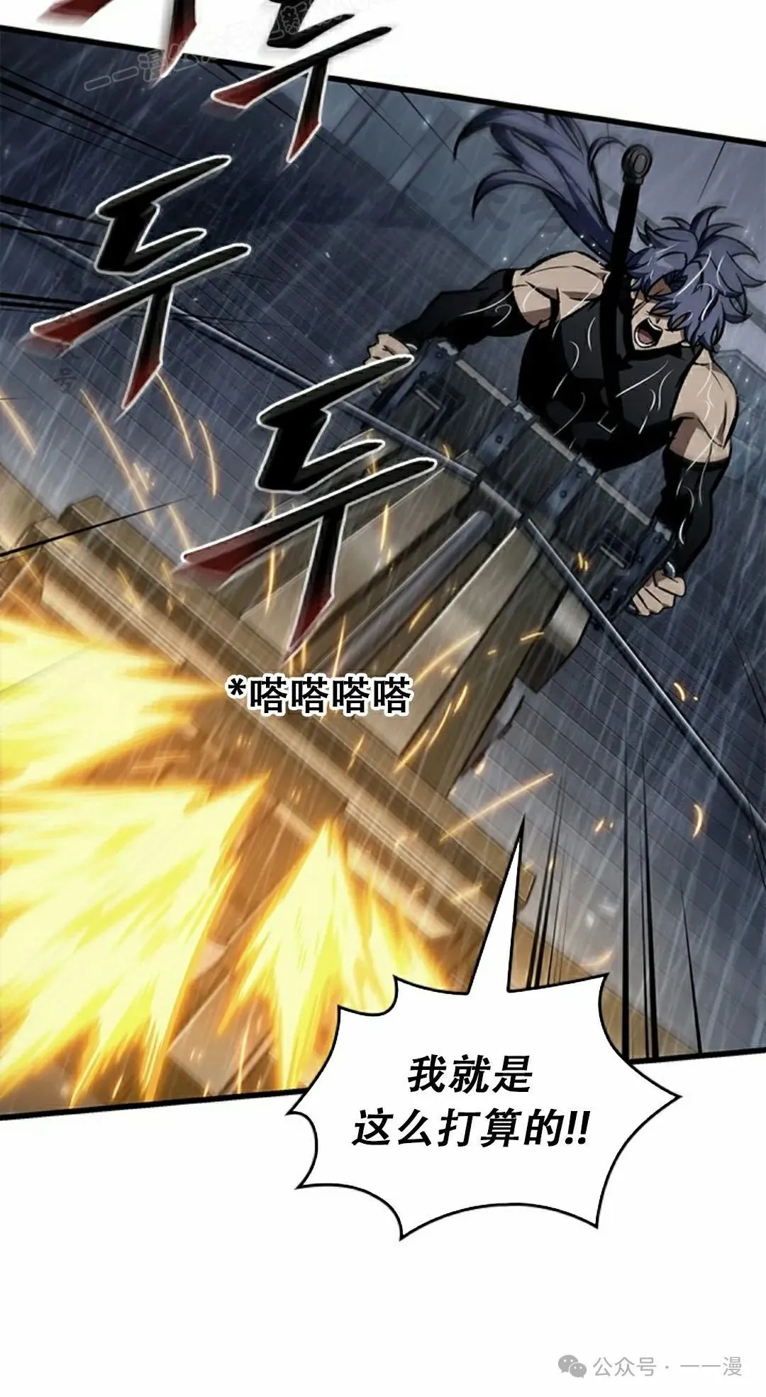 第134话79