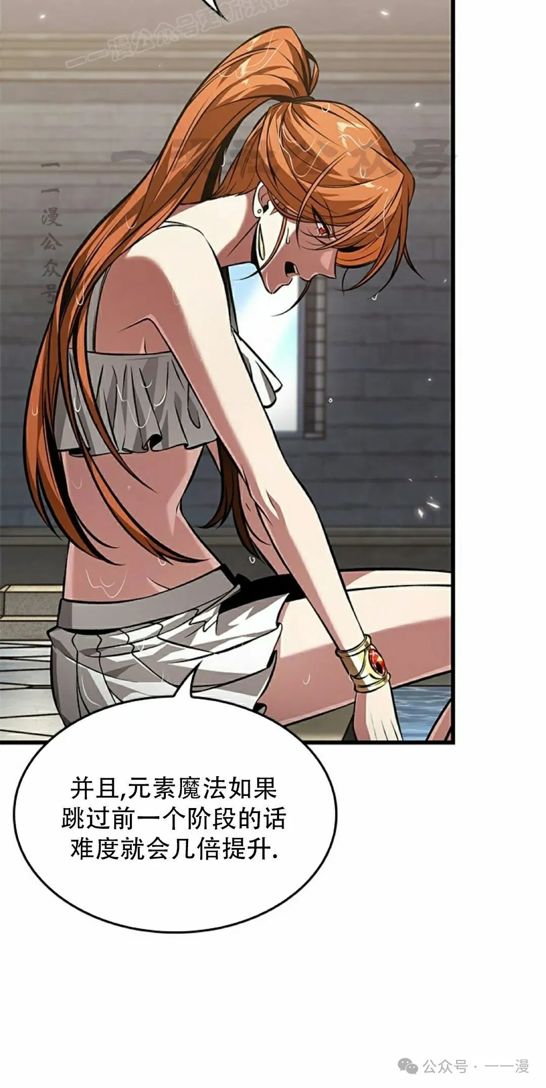 第132话59