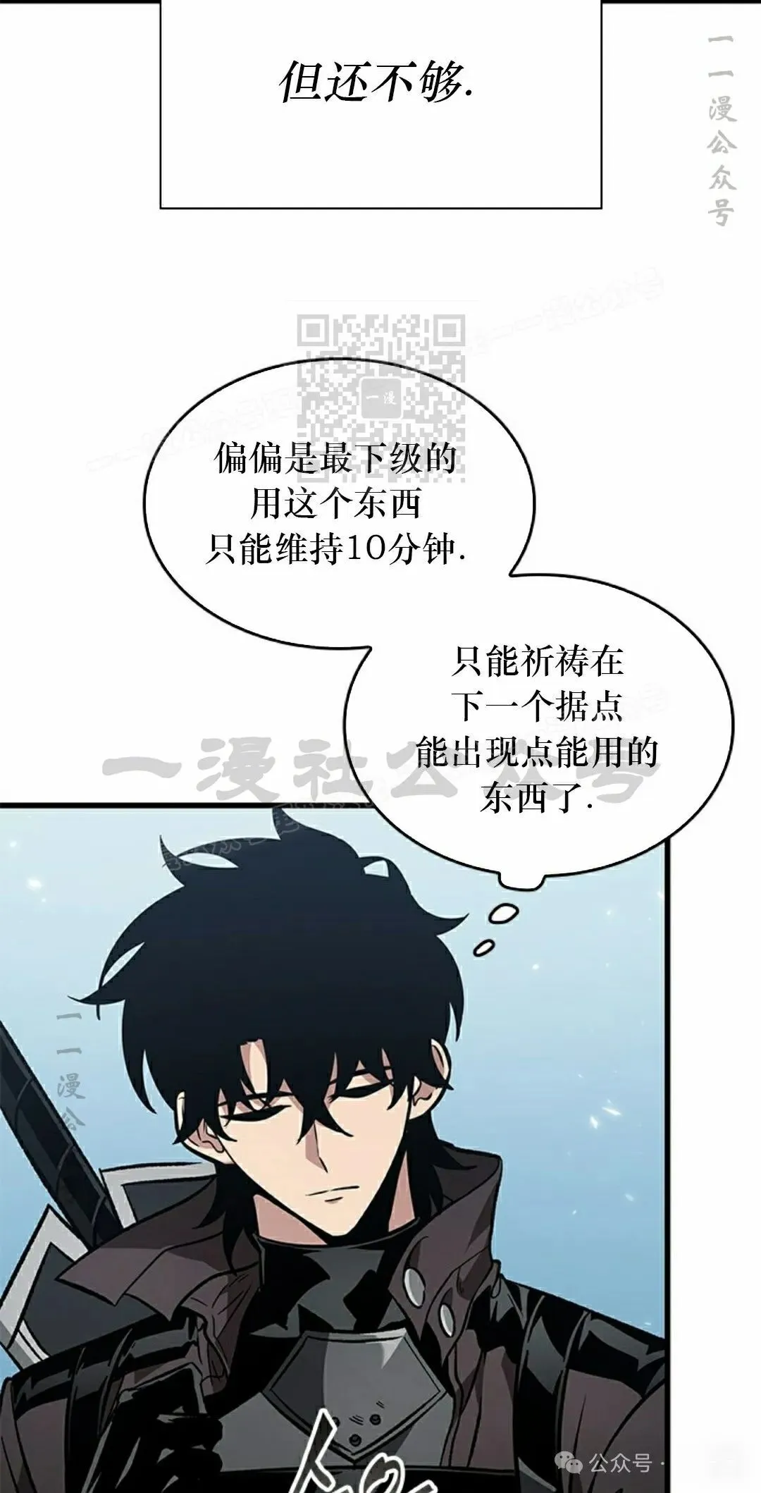 第131话45