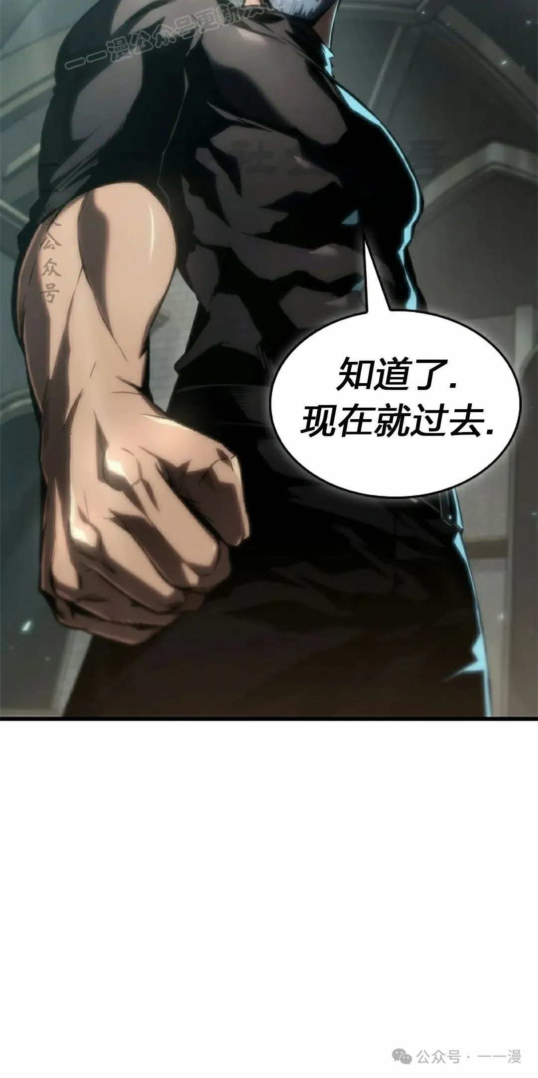 第130话19