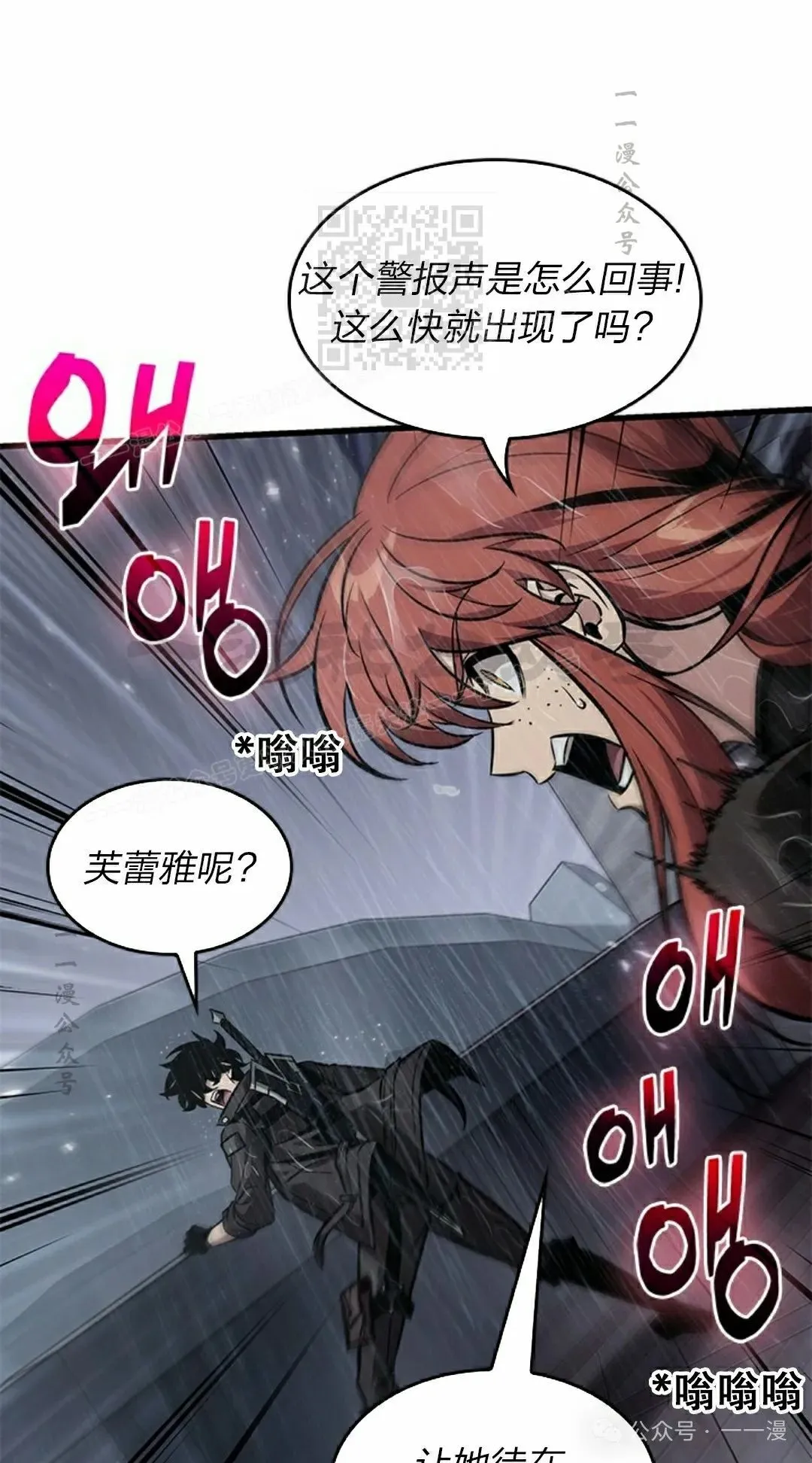 第131话10