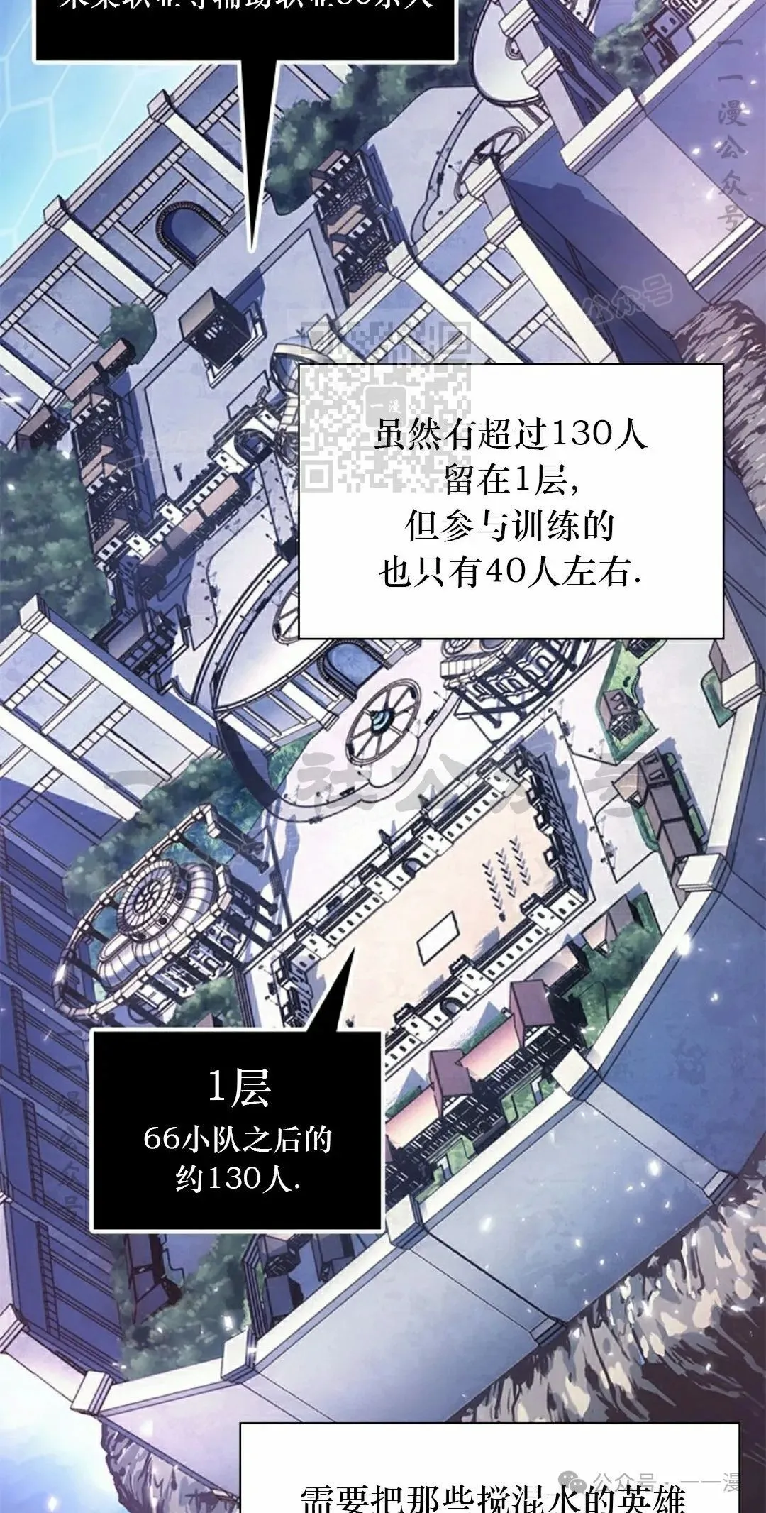 第134话35