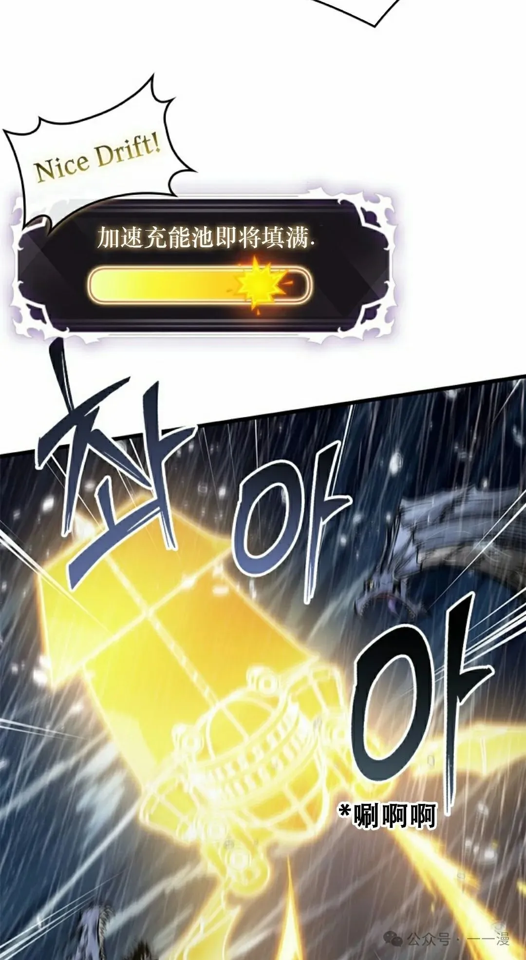 第134话74