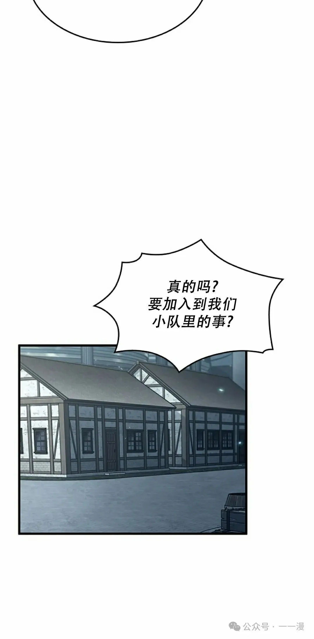 第132话34