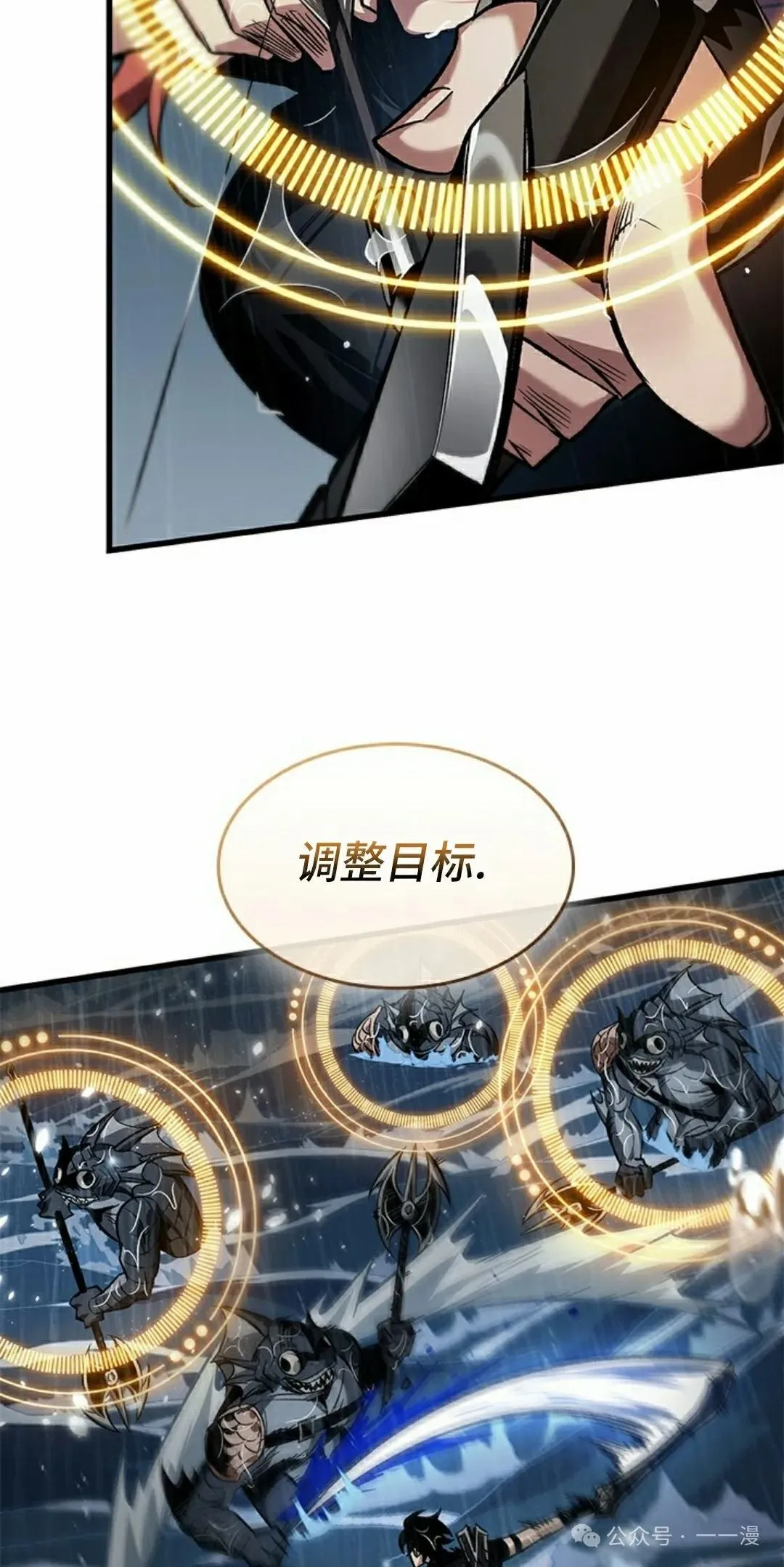 第135话57