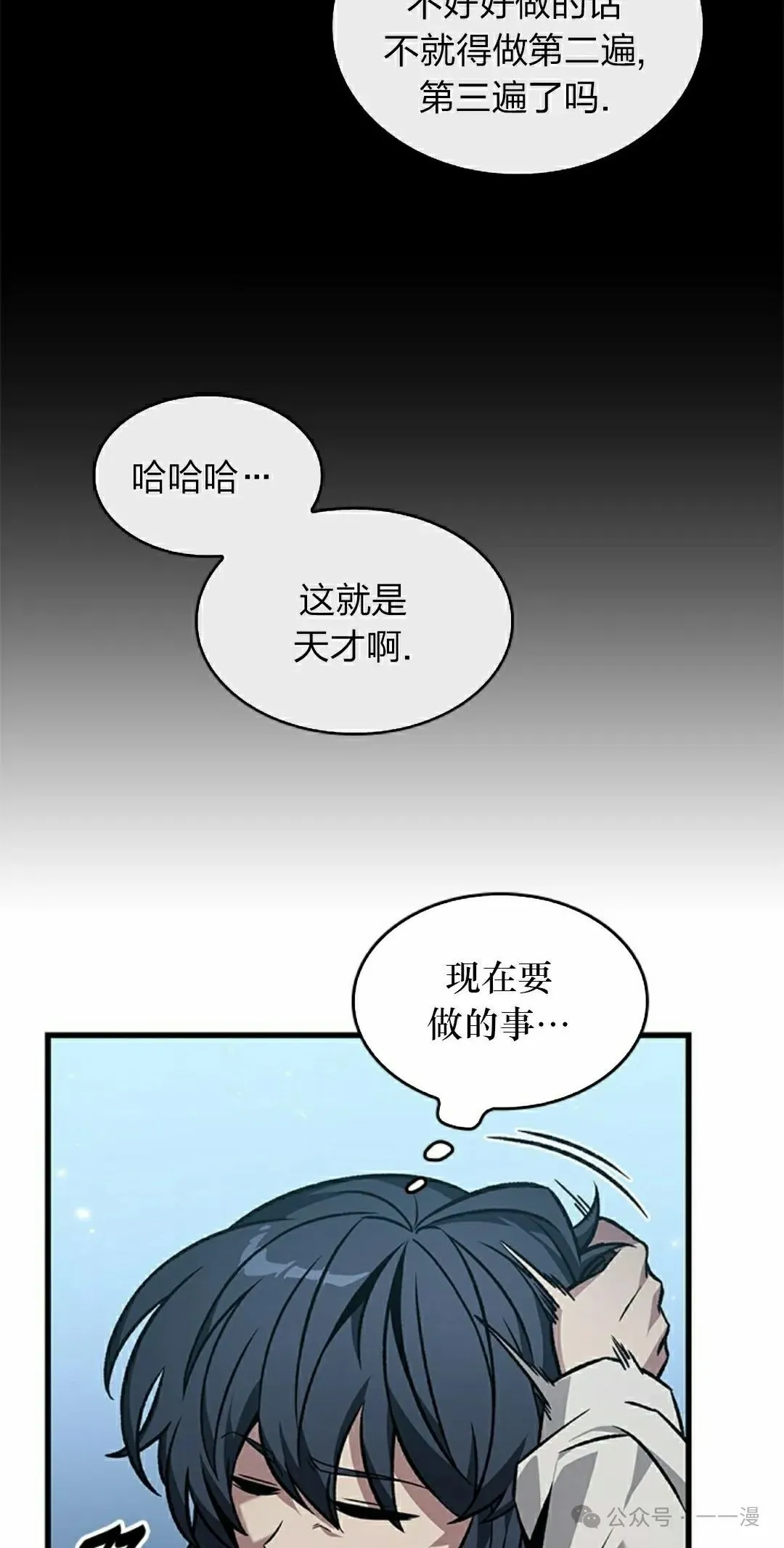 第134话31