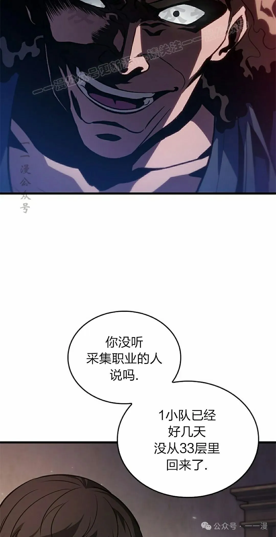 第134话3