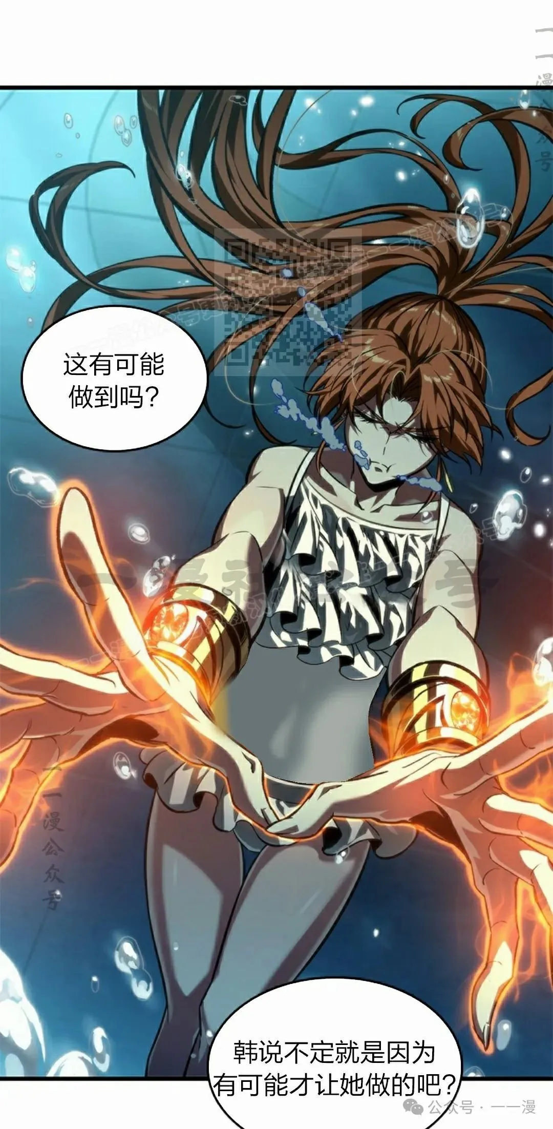 第131话55