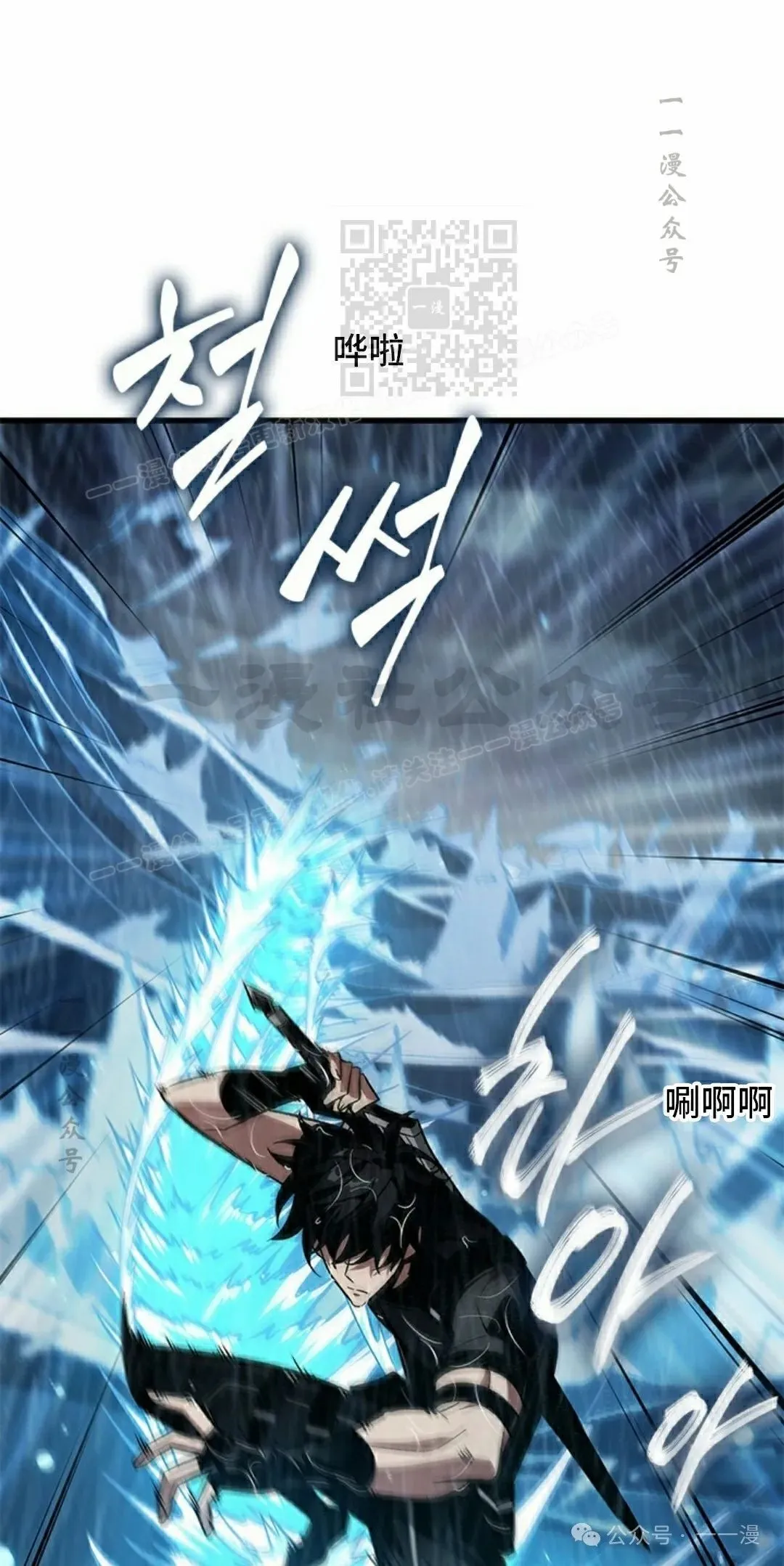 第135话50