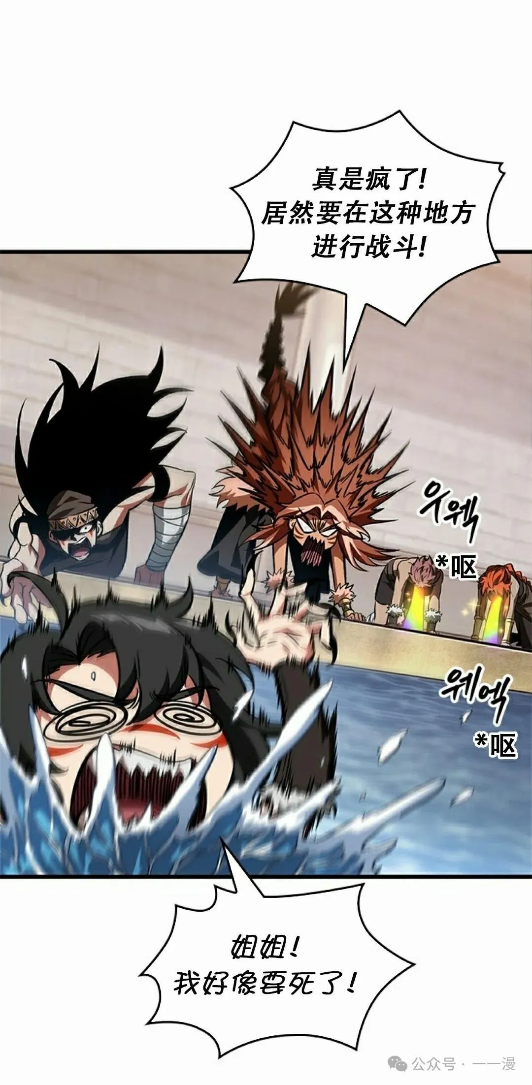 第131话51