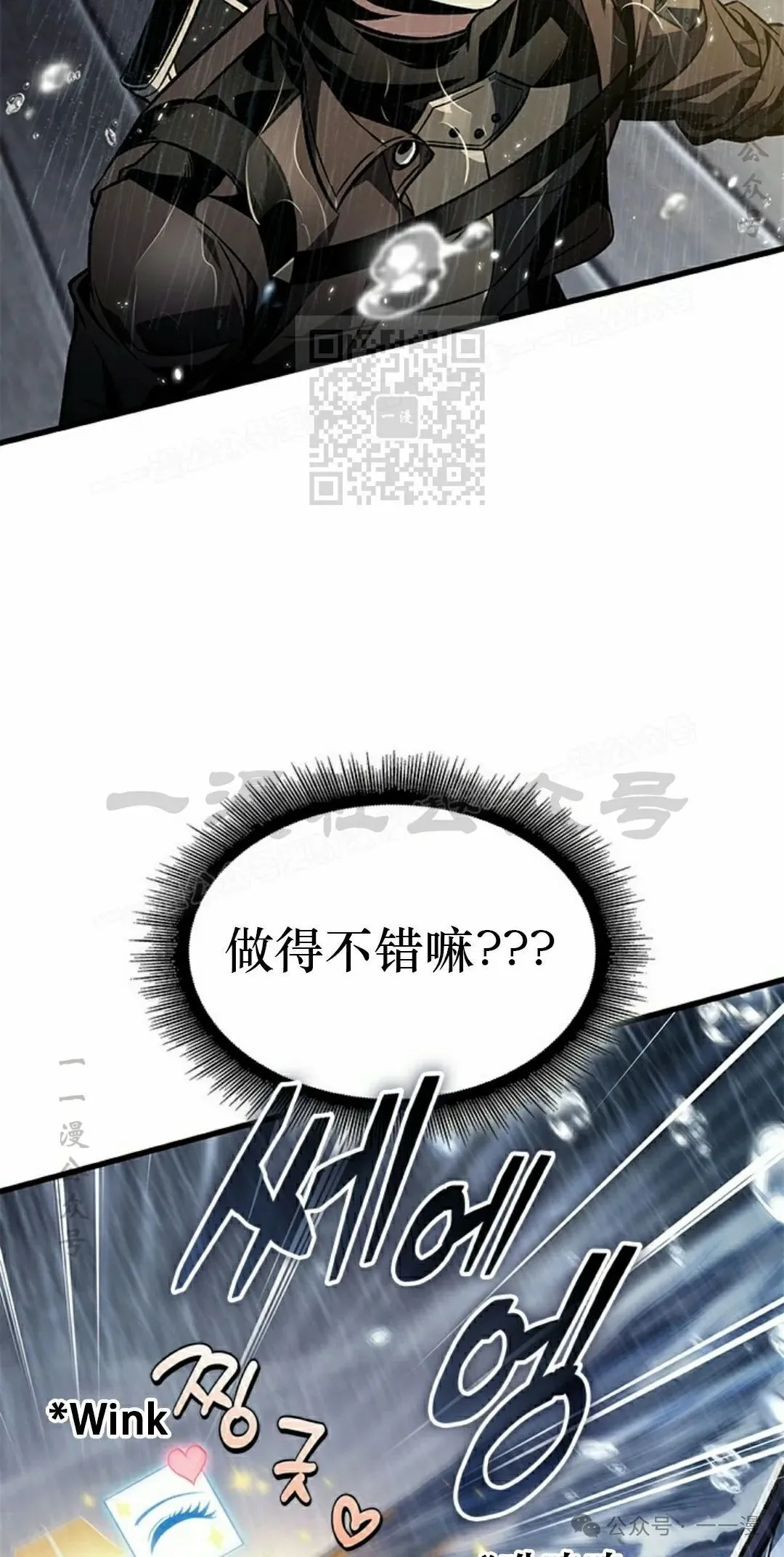 第131话35