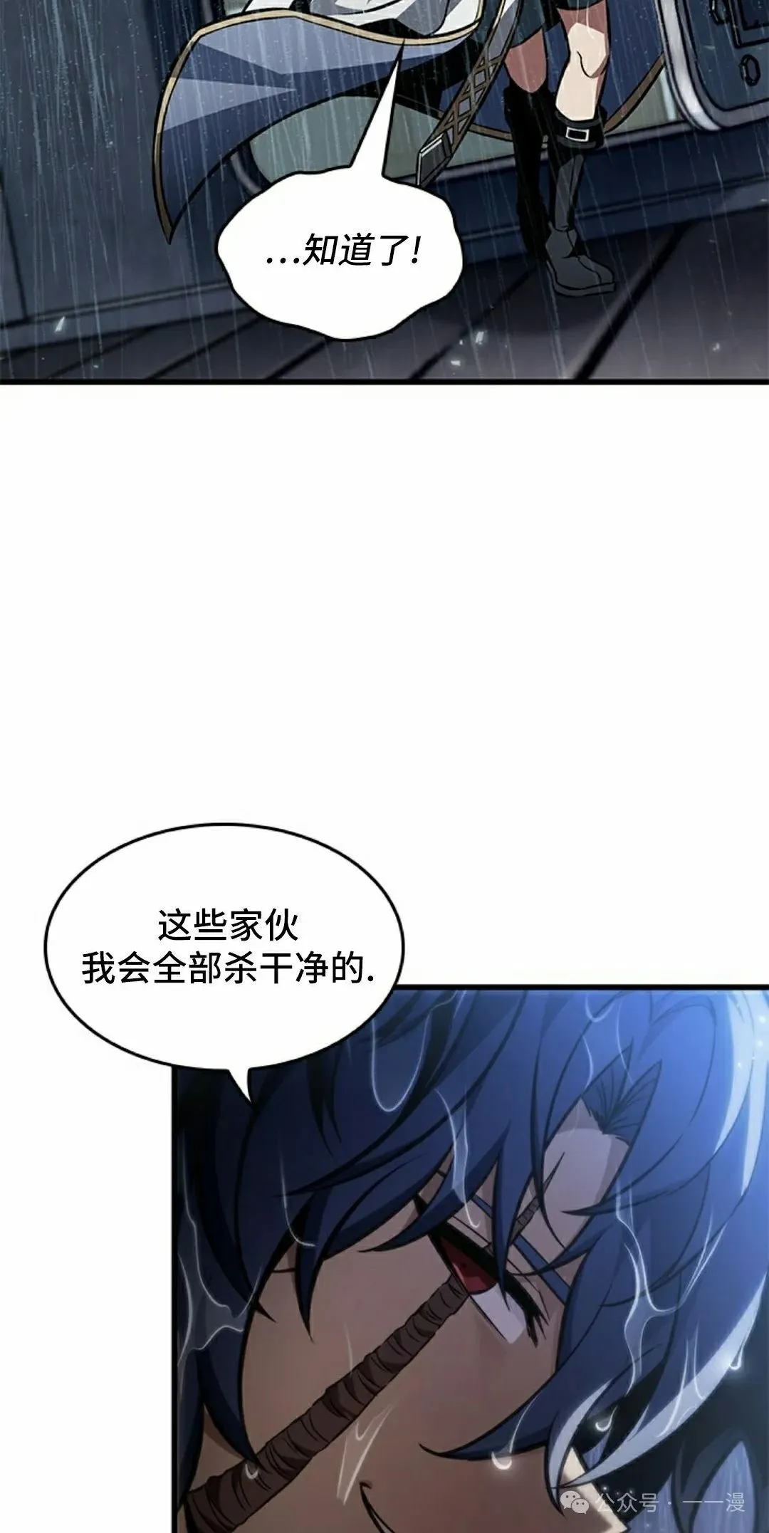 第135话44