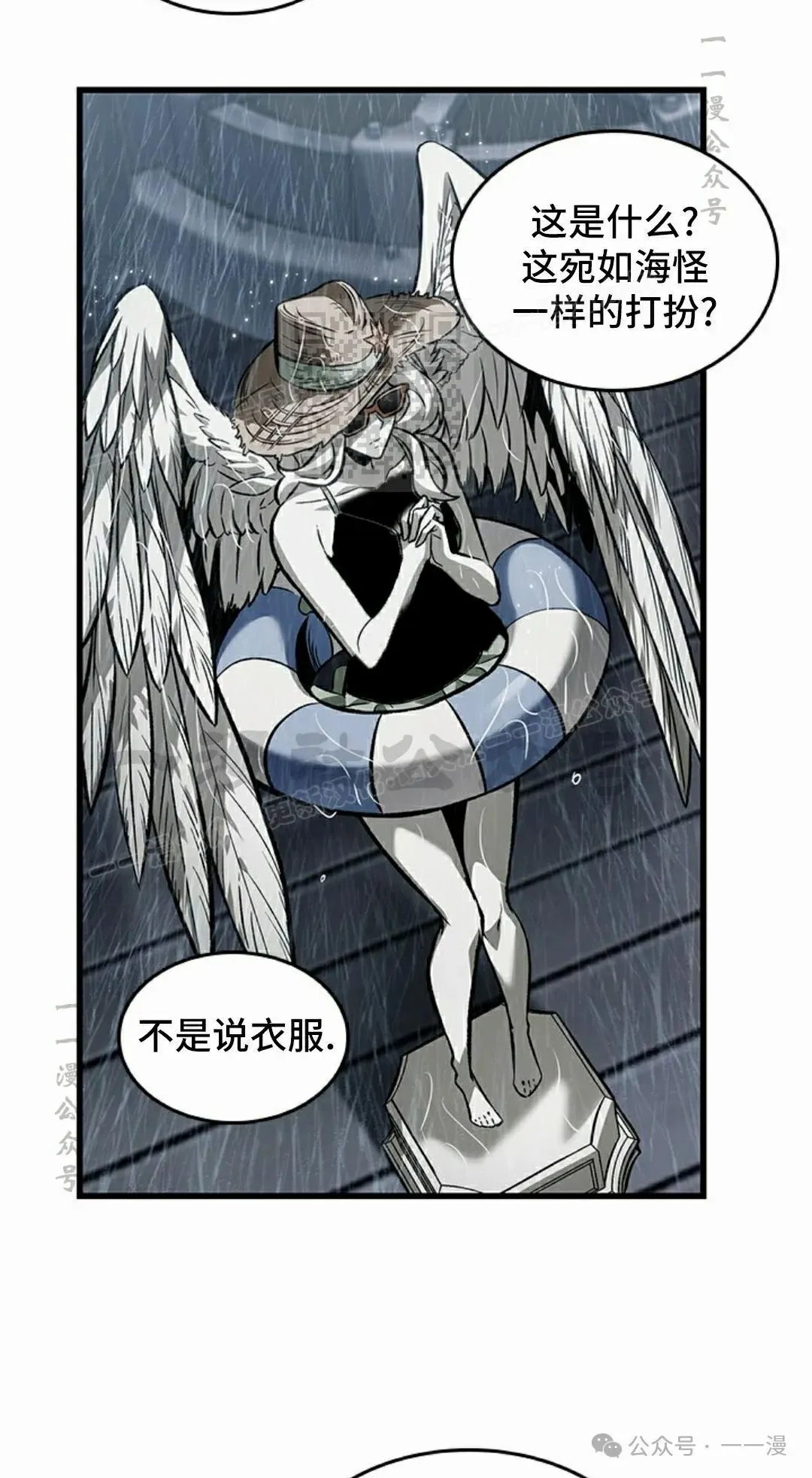 第135话75