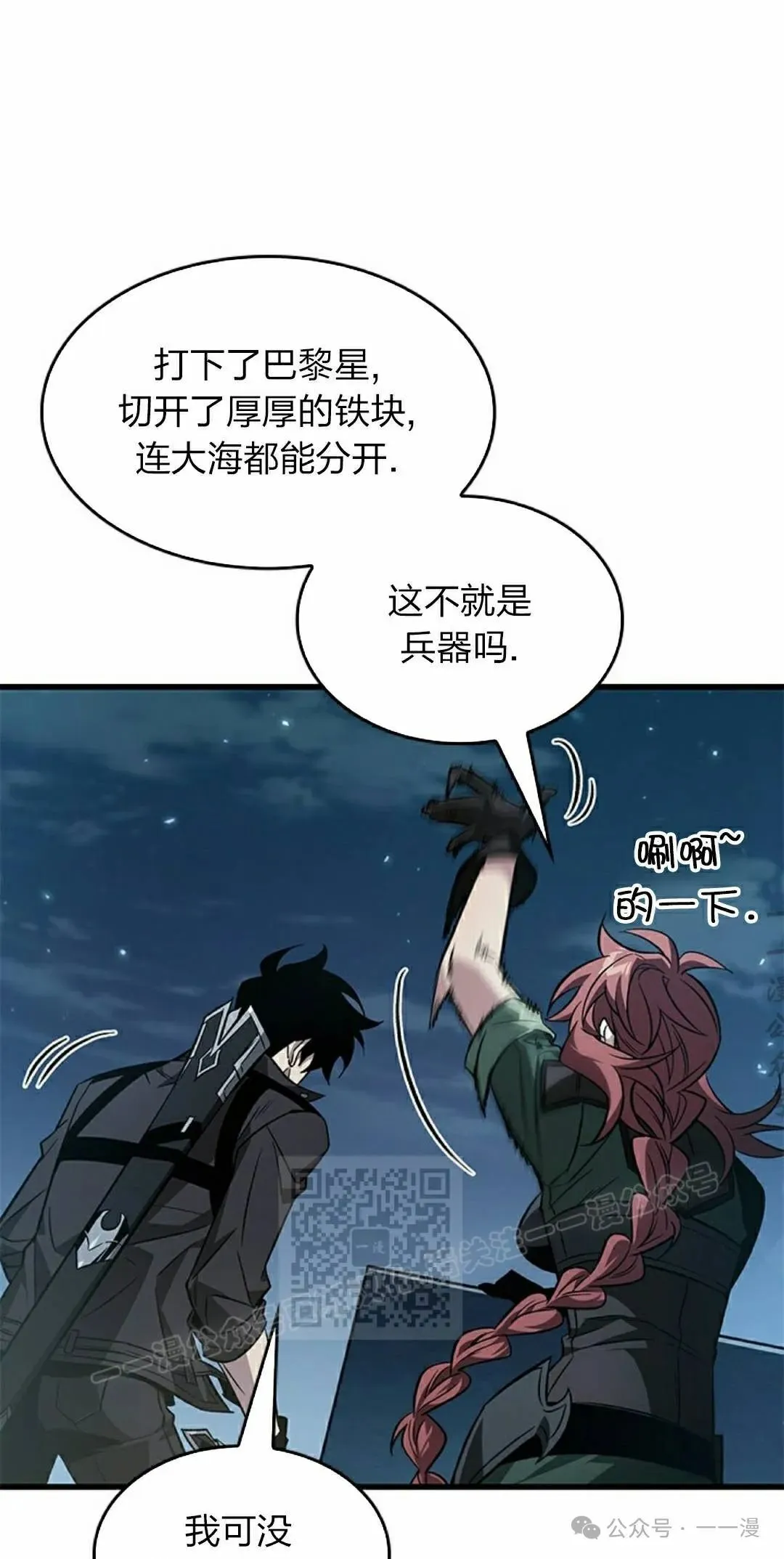 第133话22