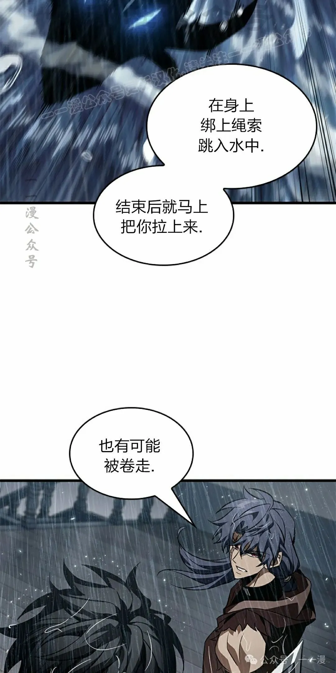 第131话73