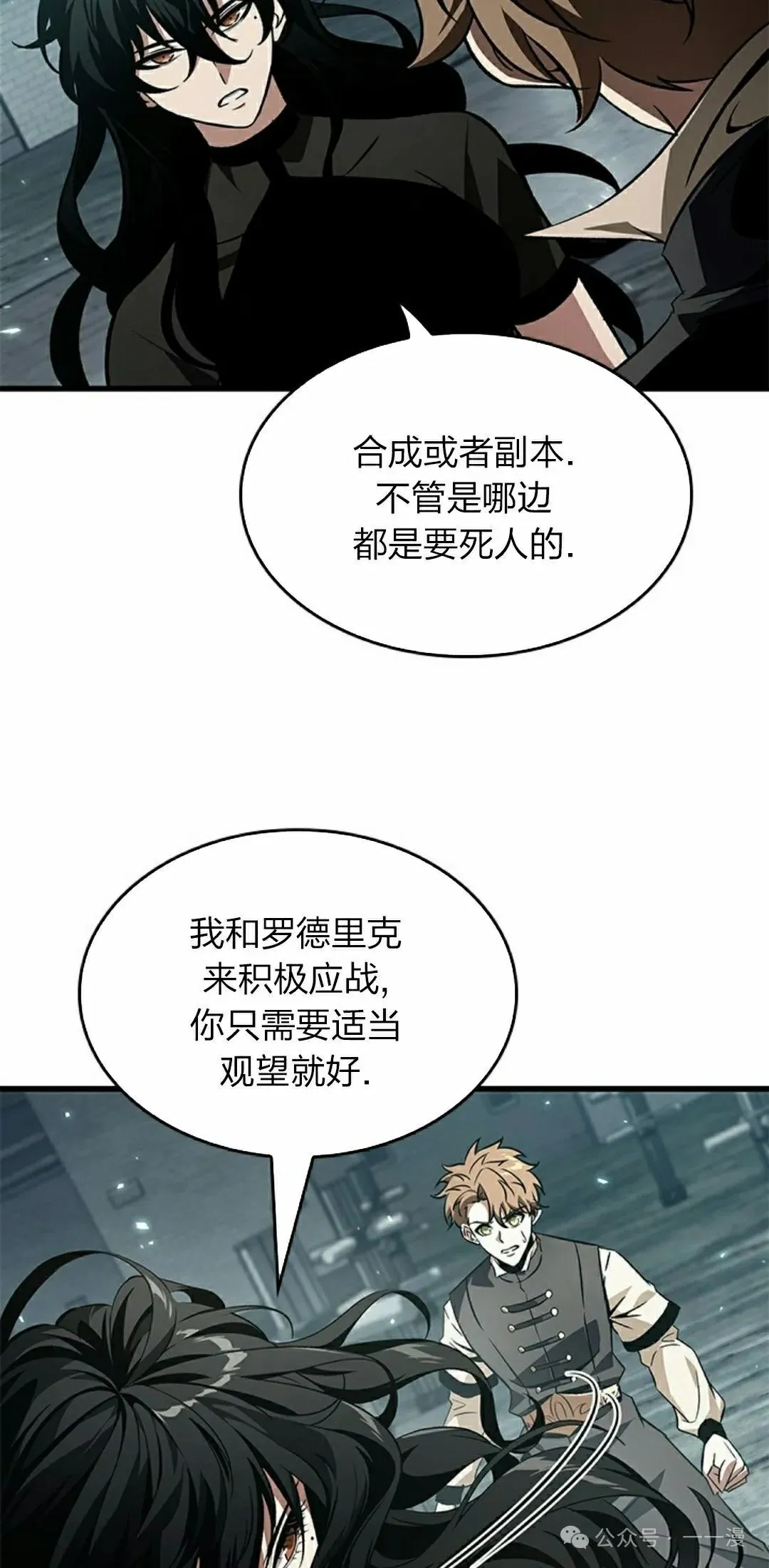 第130话27
