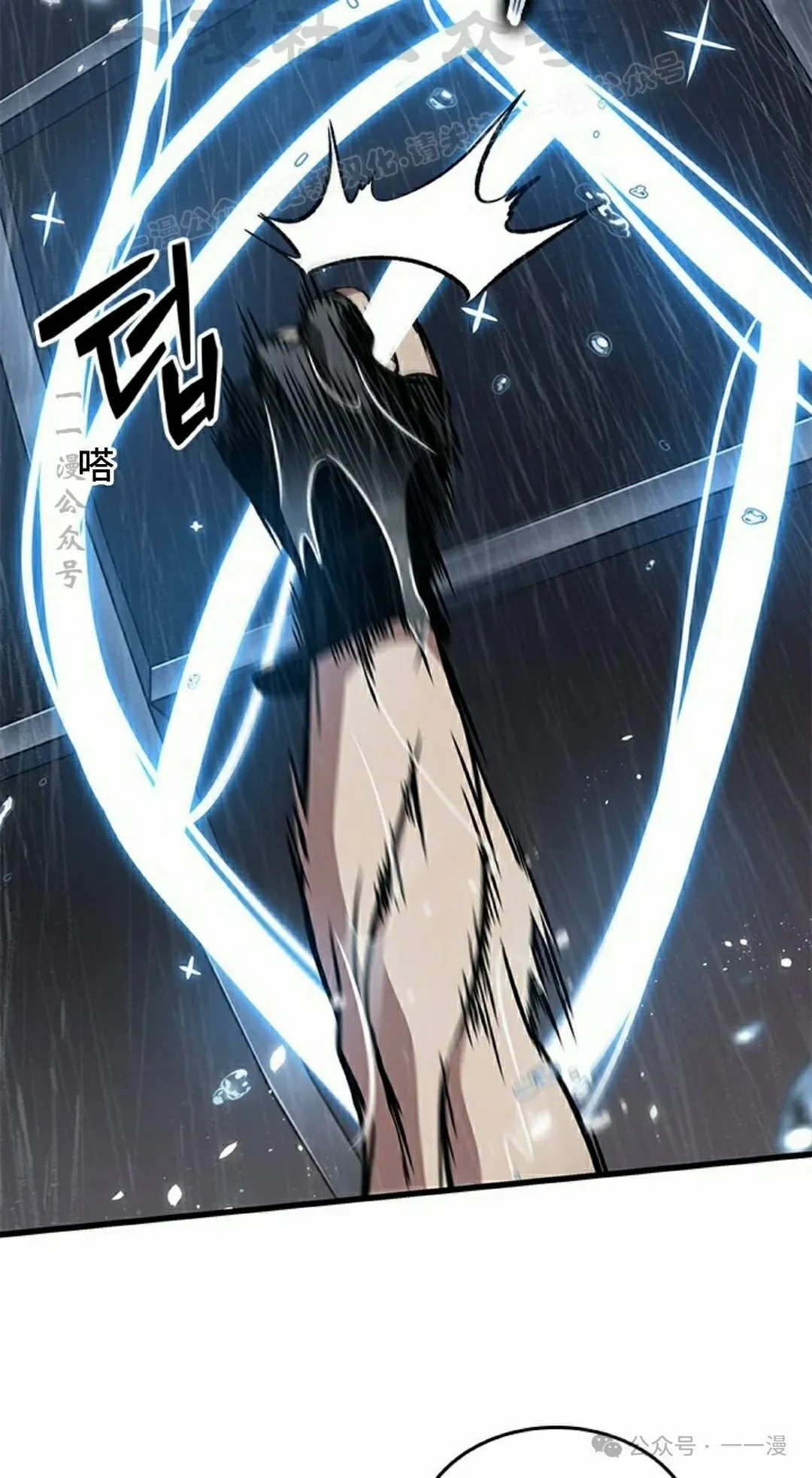 第135话73