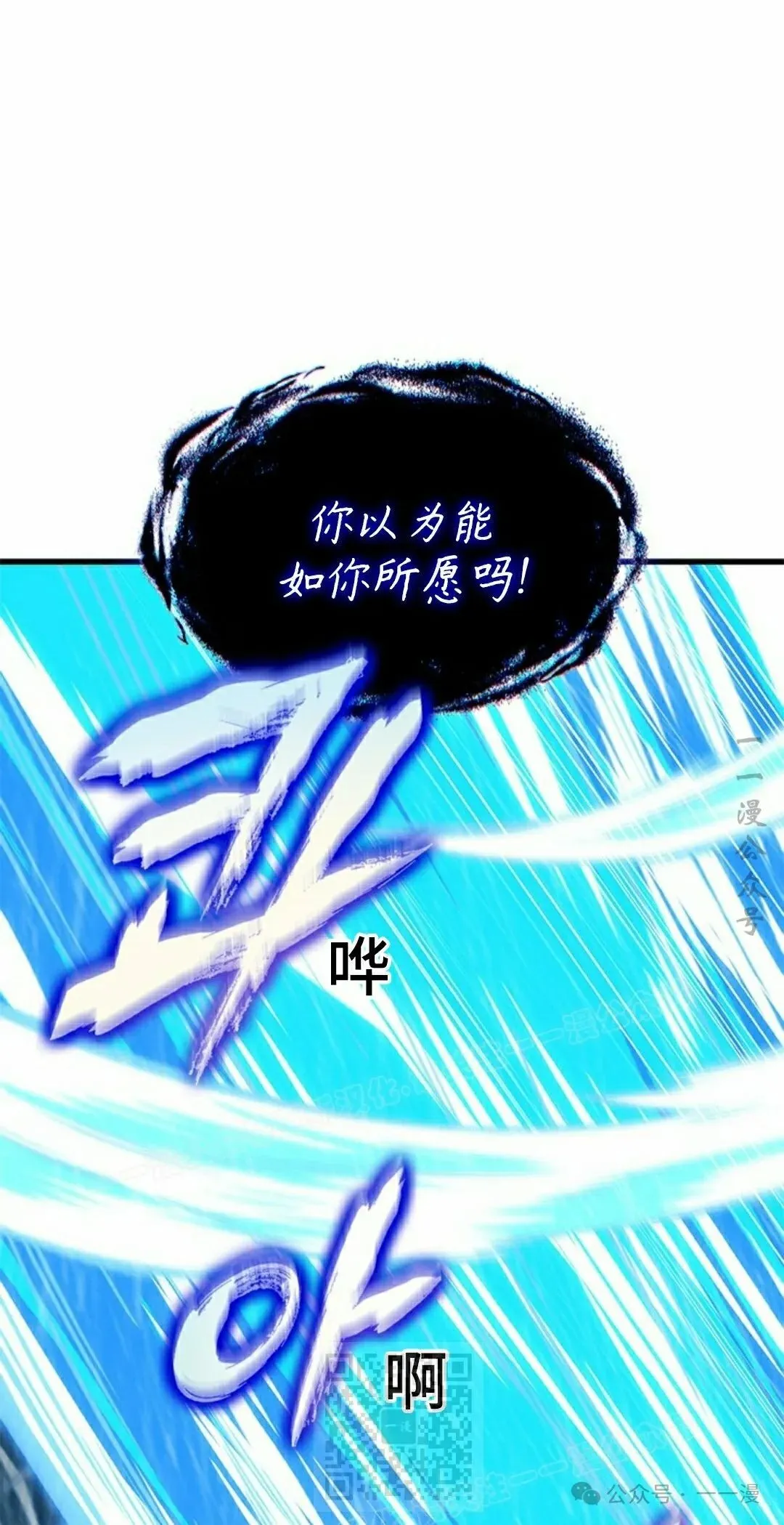 第135话68