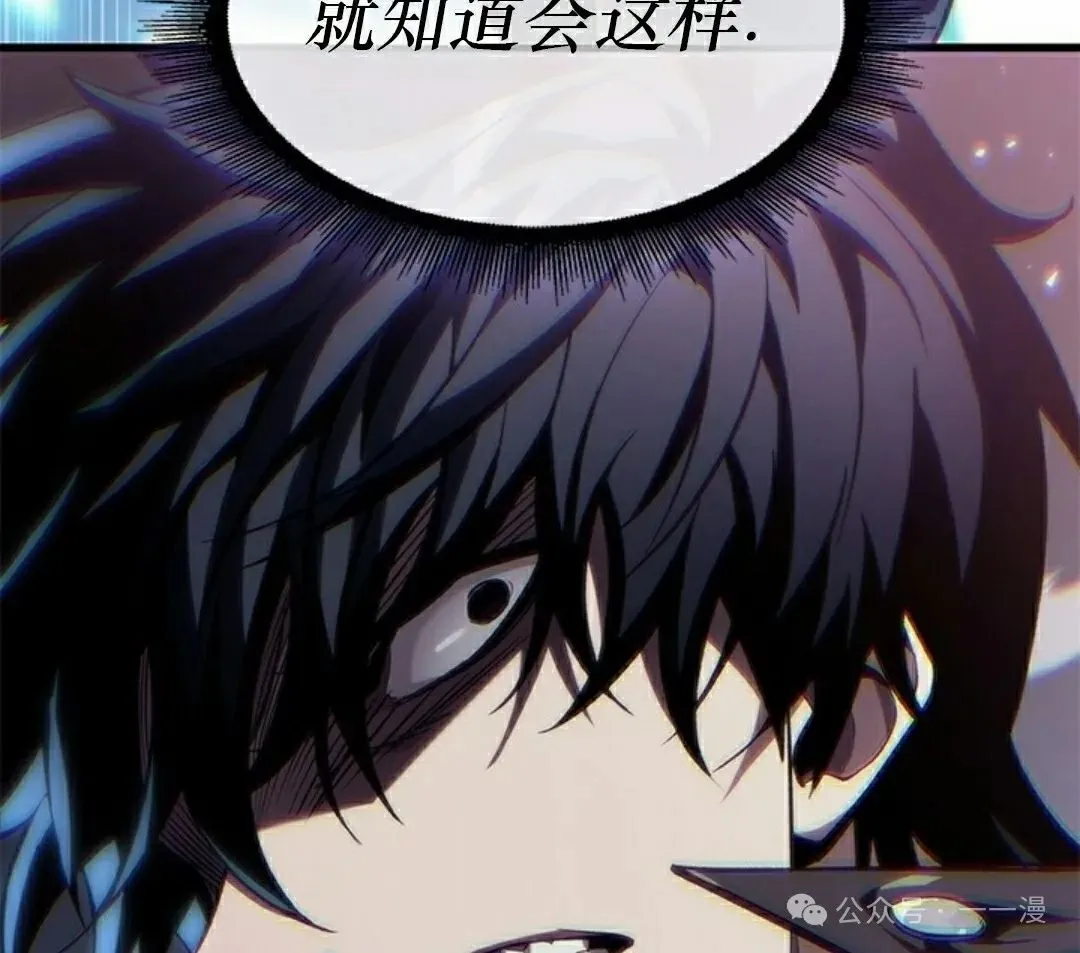 第130话87
