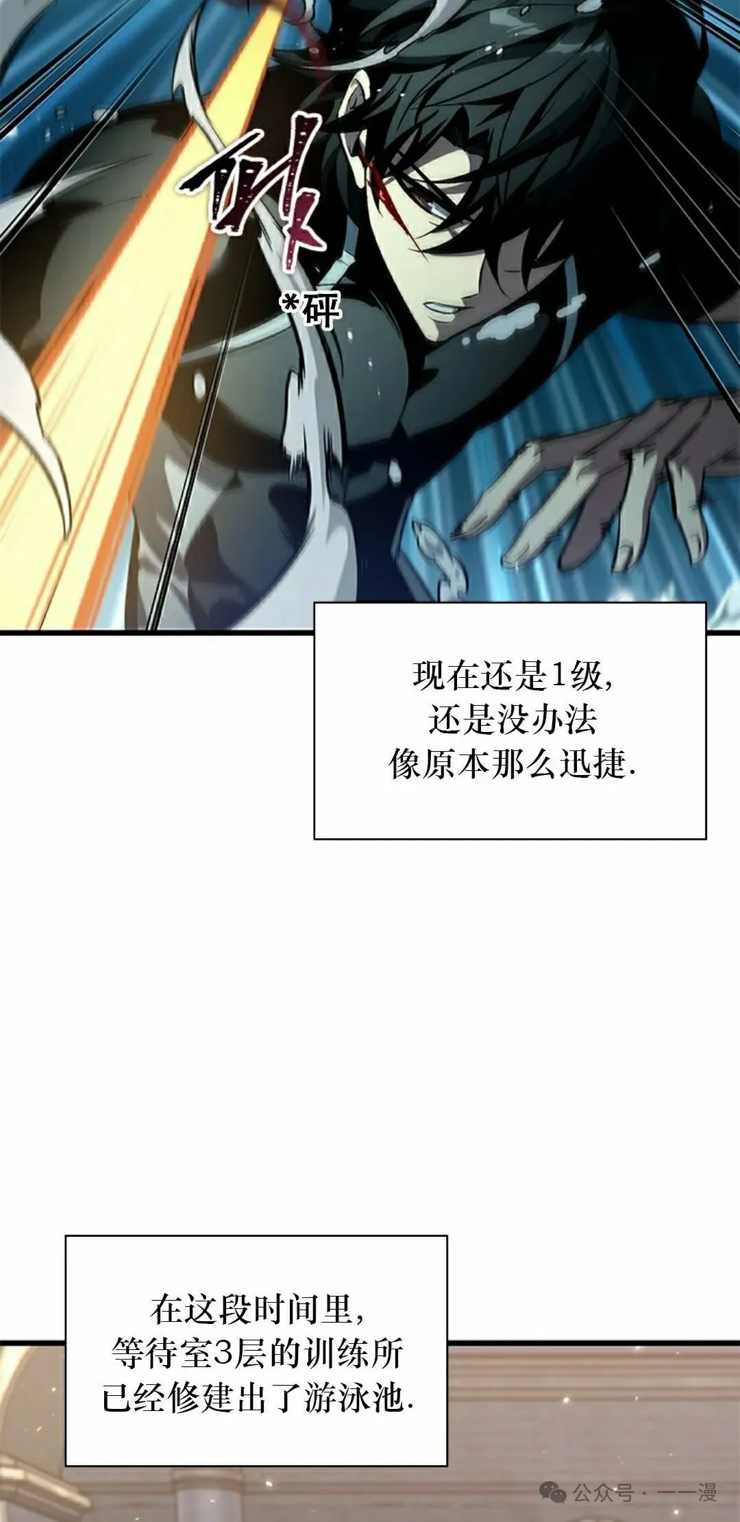 第130话64