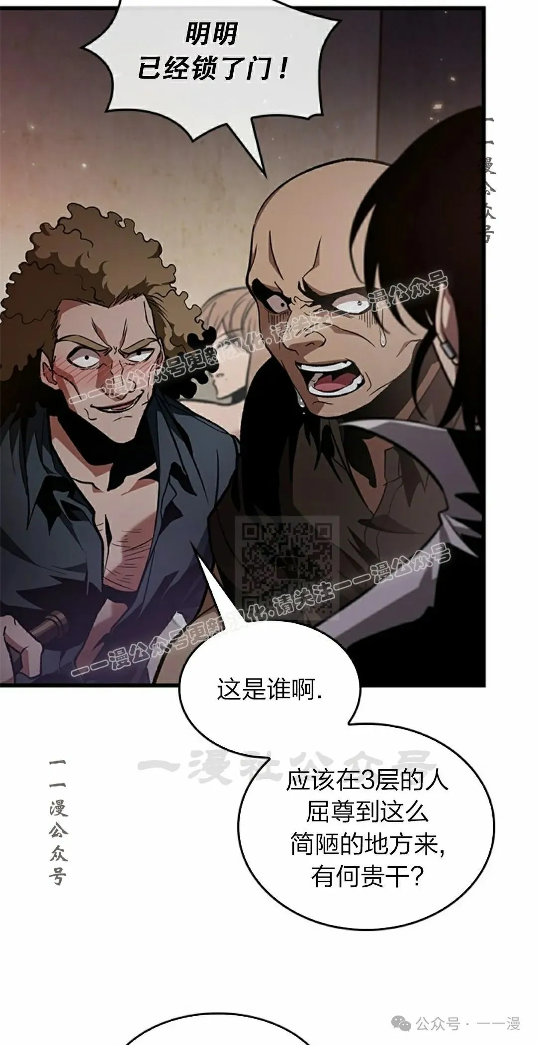第134话6