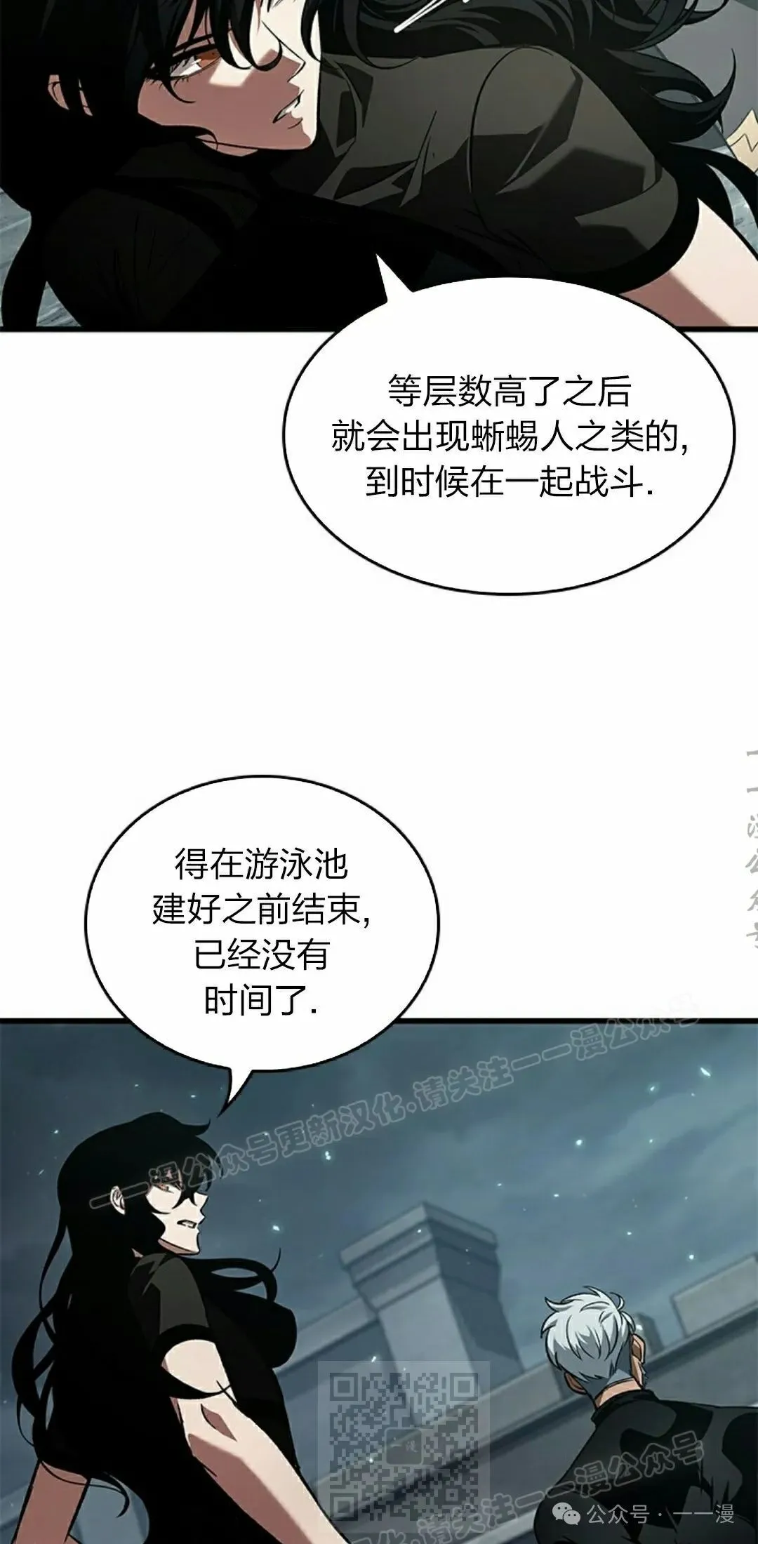 第130话28
