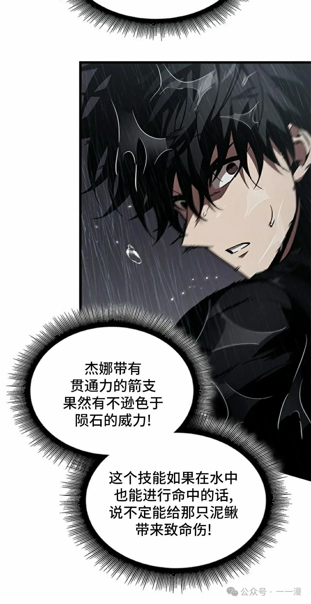 第135话64