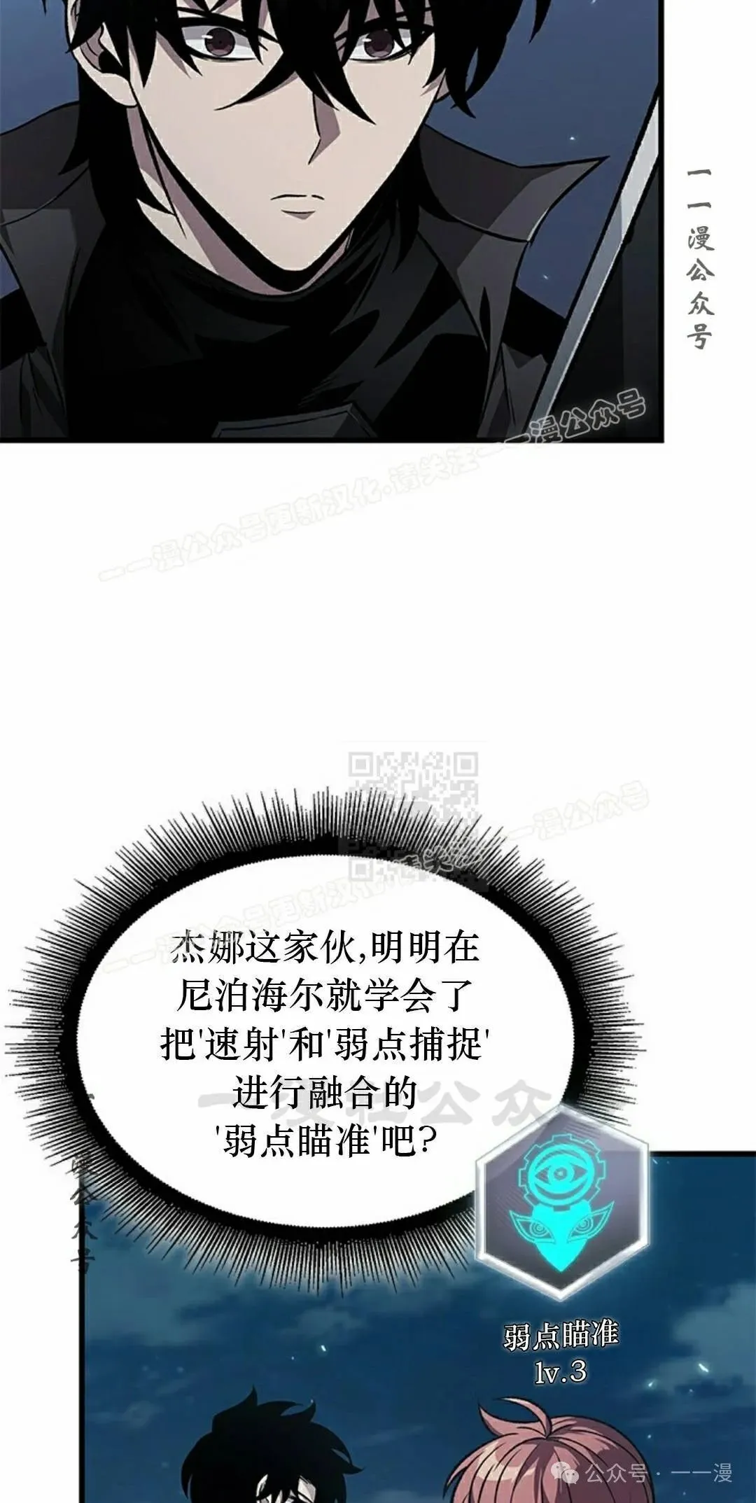 第133话26