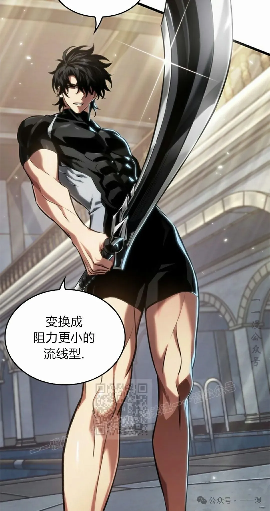 第130话52