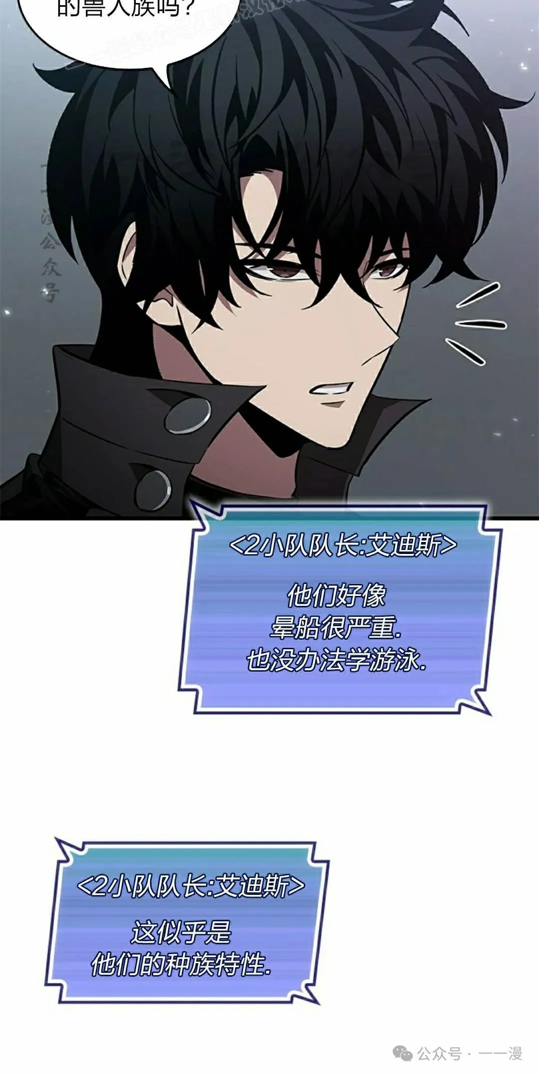 第133话59