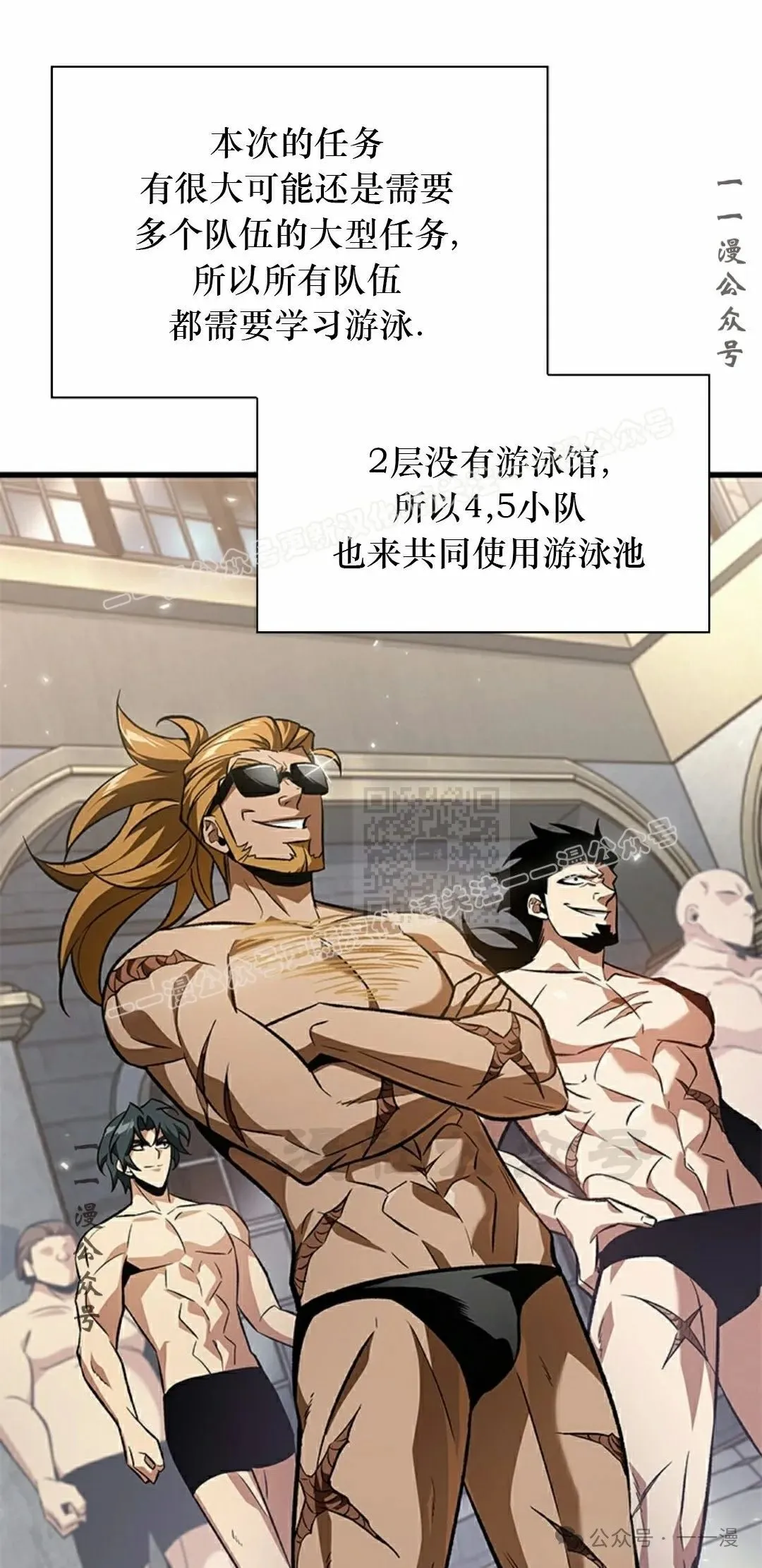 第130话66