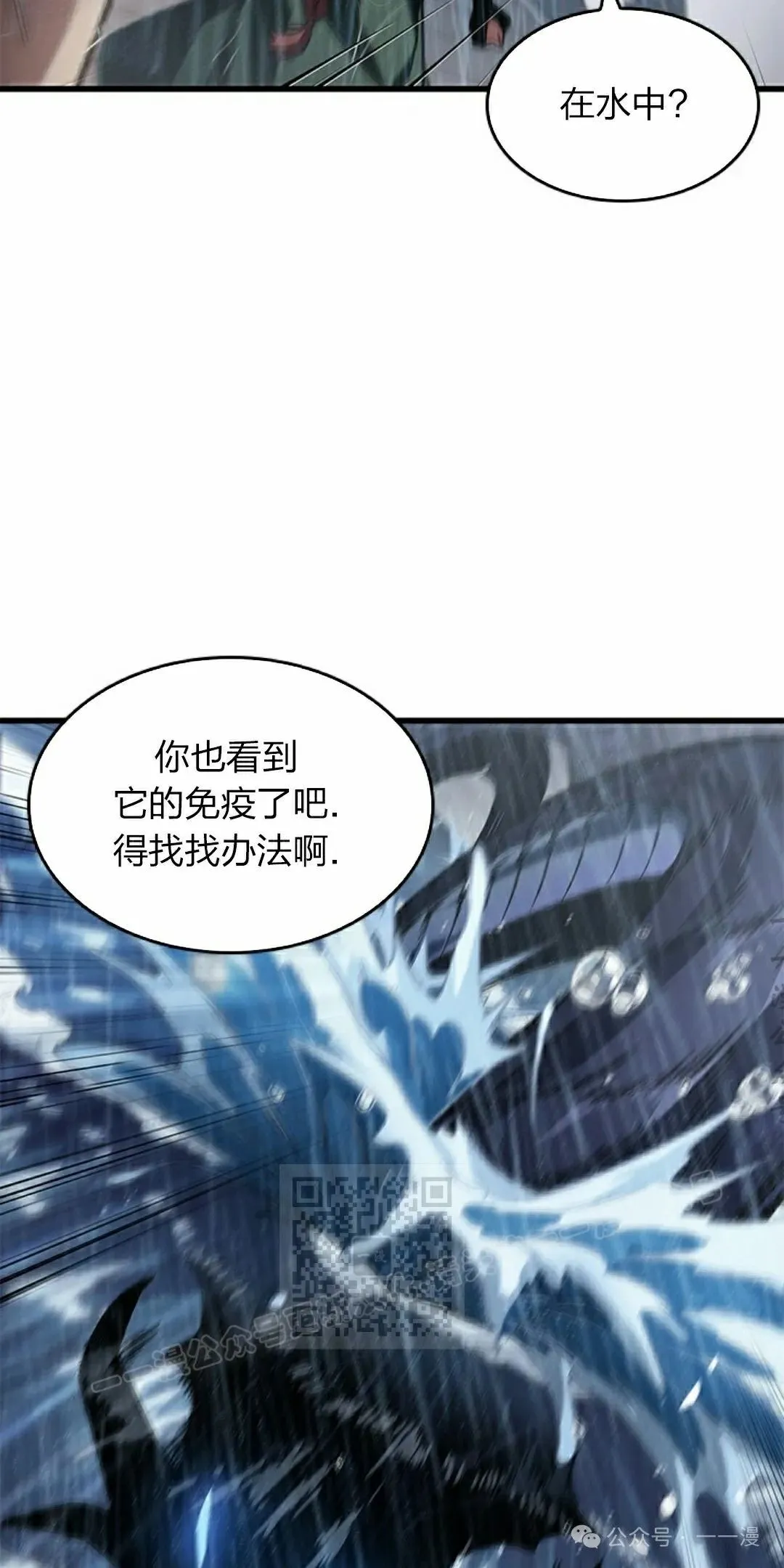 第131话72
