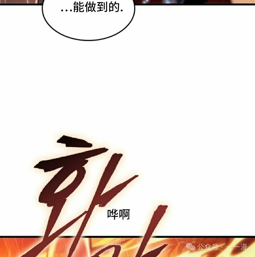 第135话94