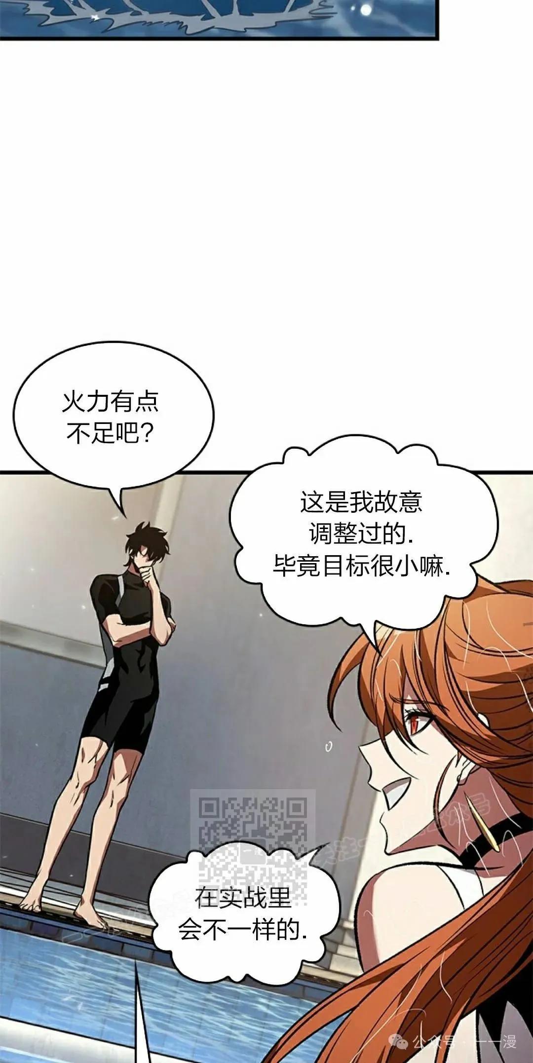 第133话52