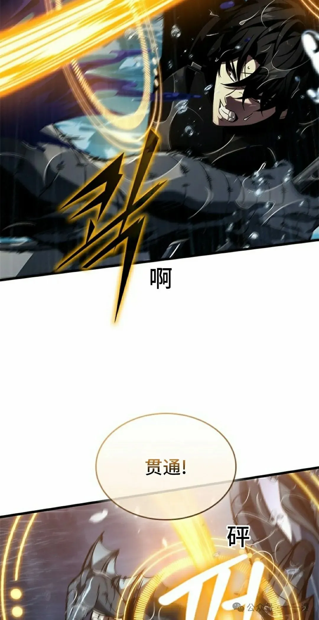 第135话61