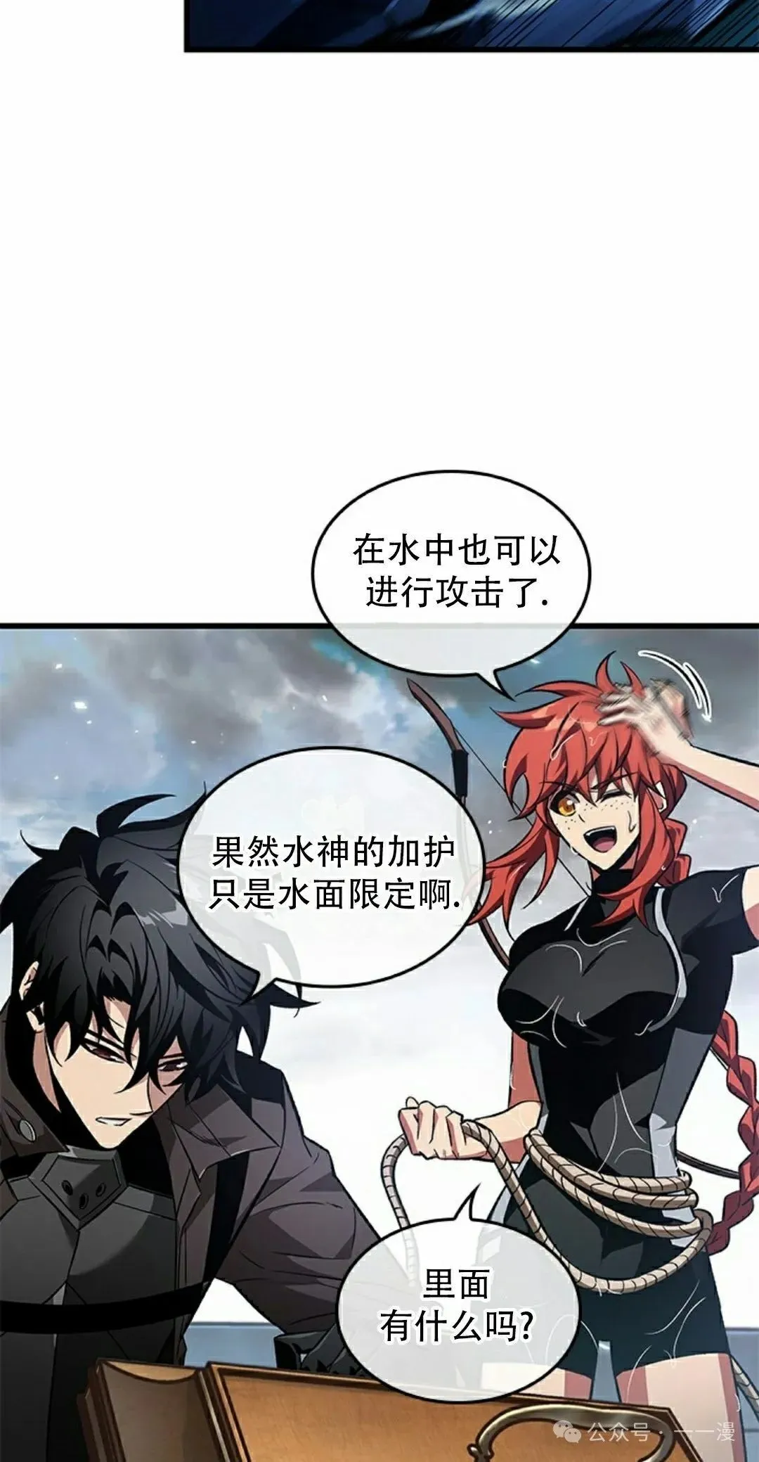 第132话11