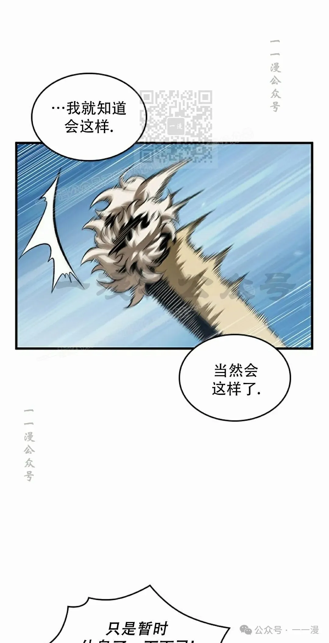 第132话40
