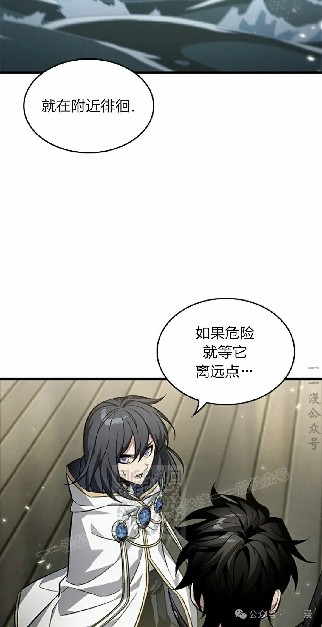 第130话72
