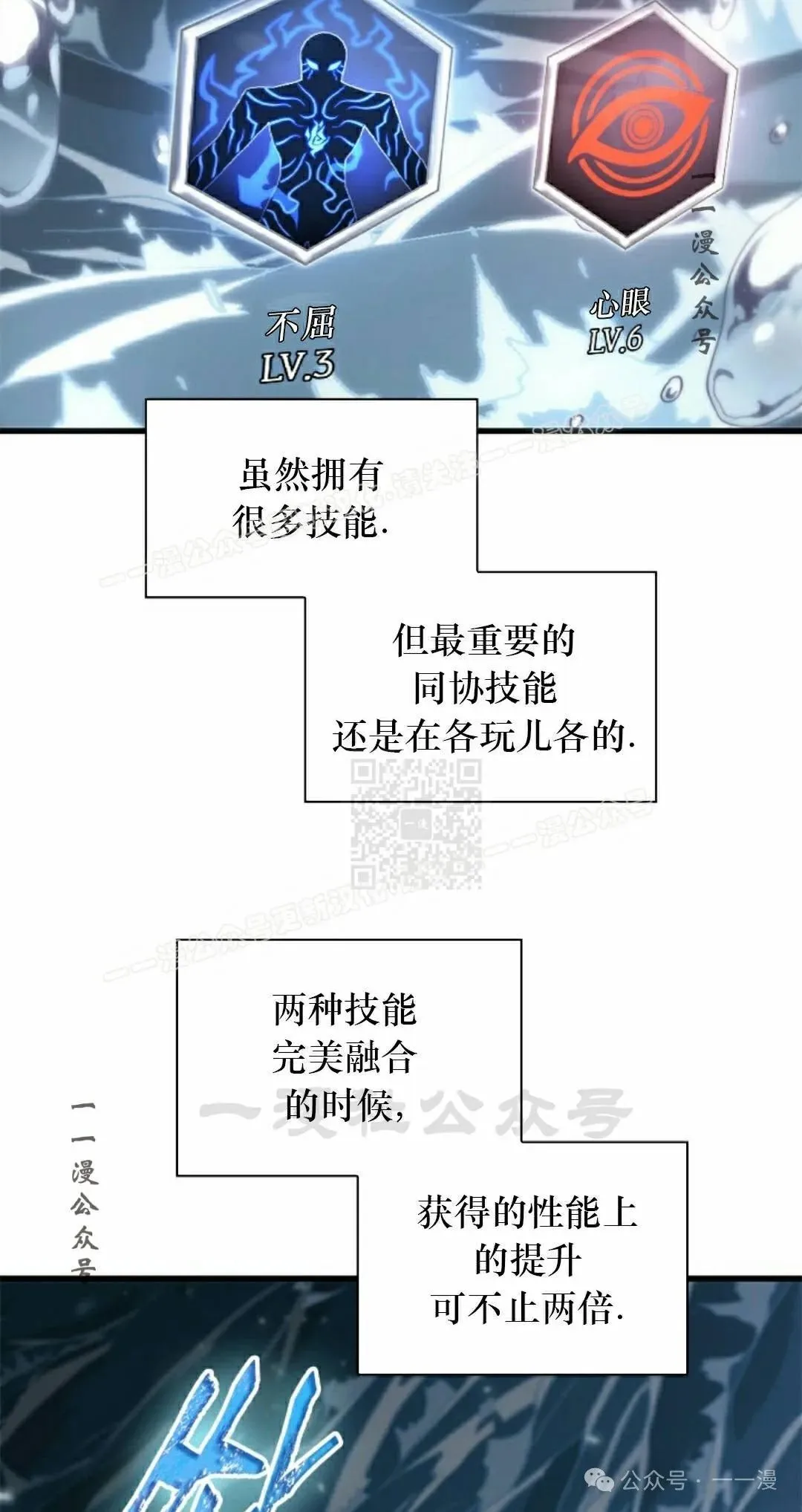 第133话16
