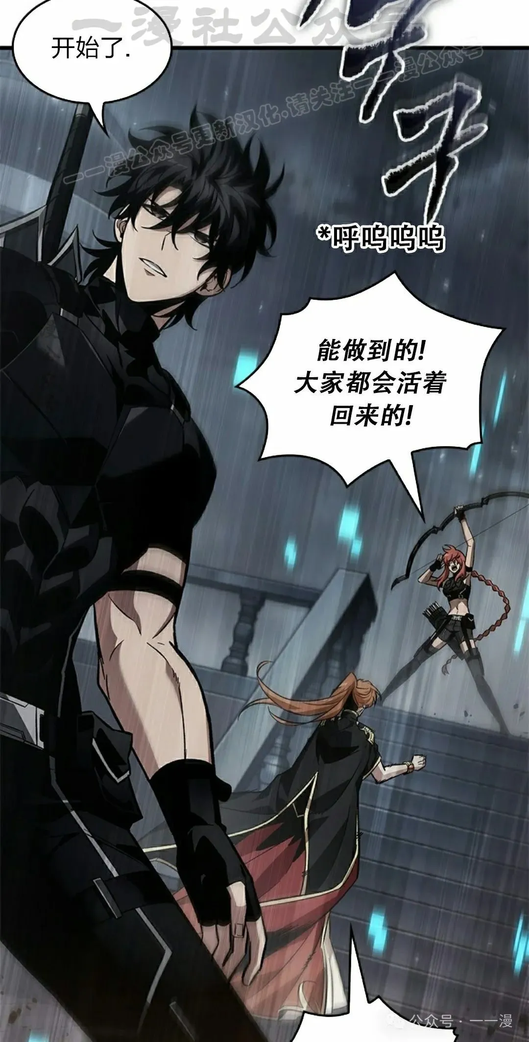 第134话53