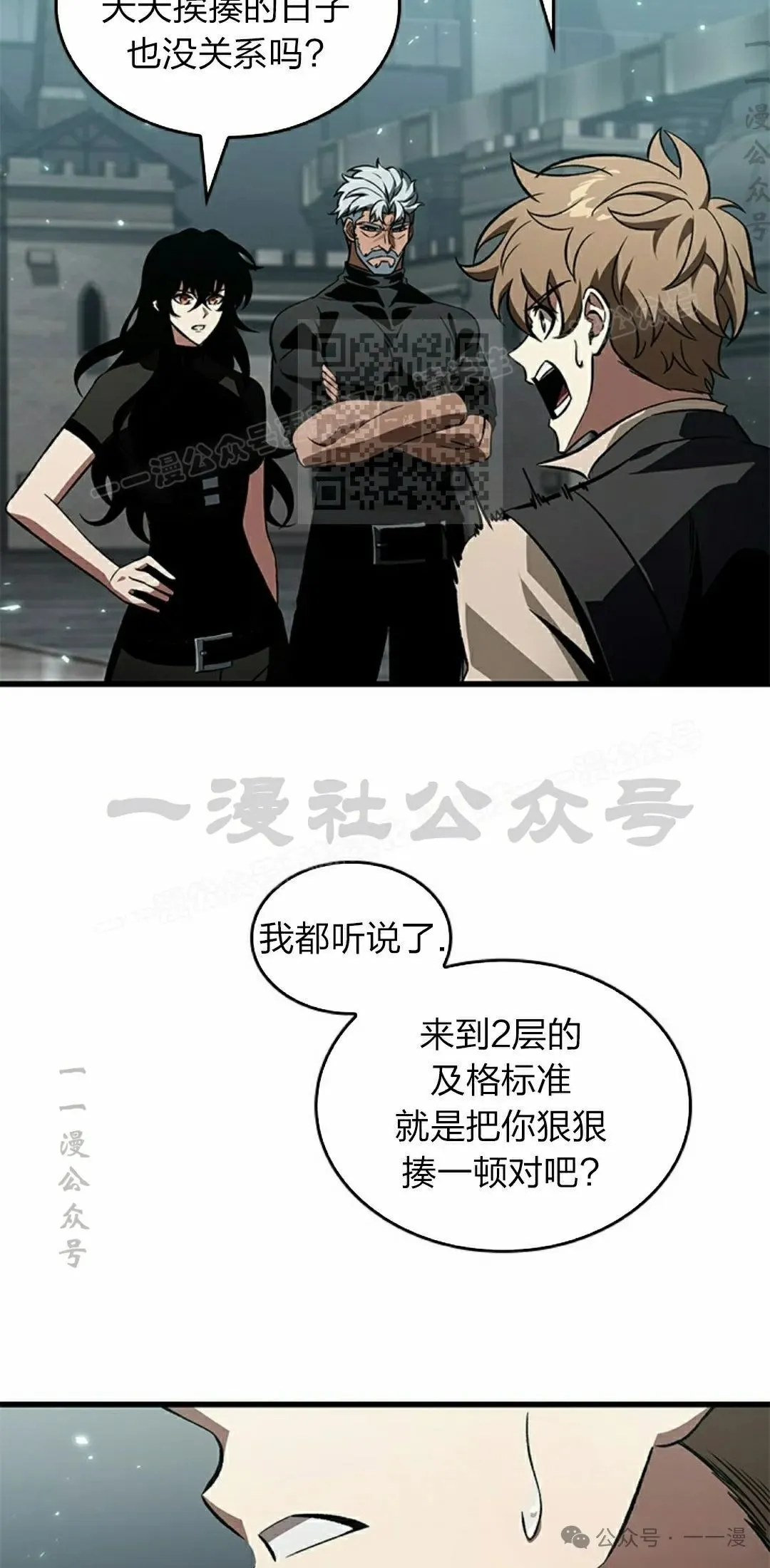 第130话25