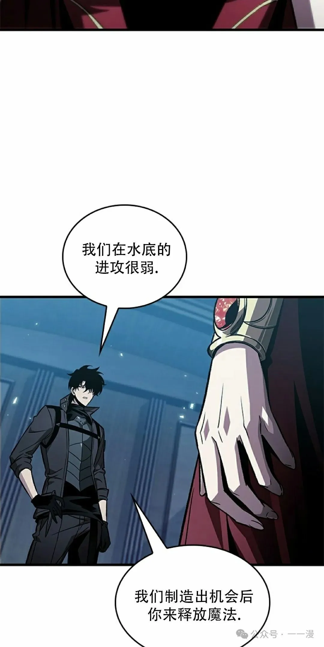 第132话54