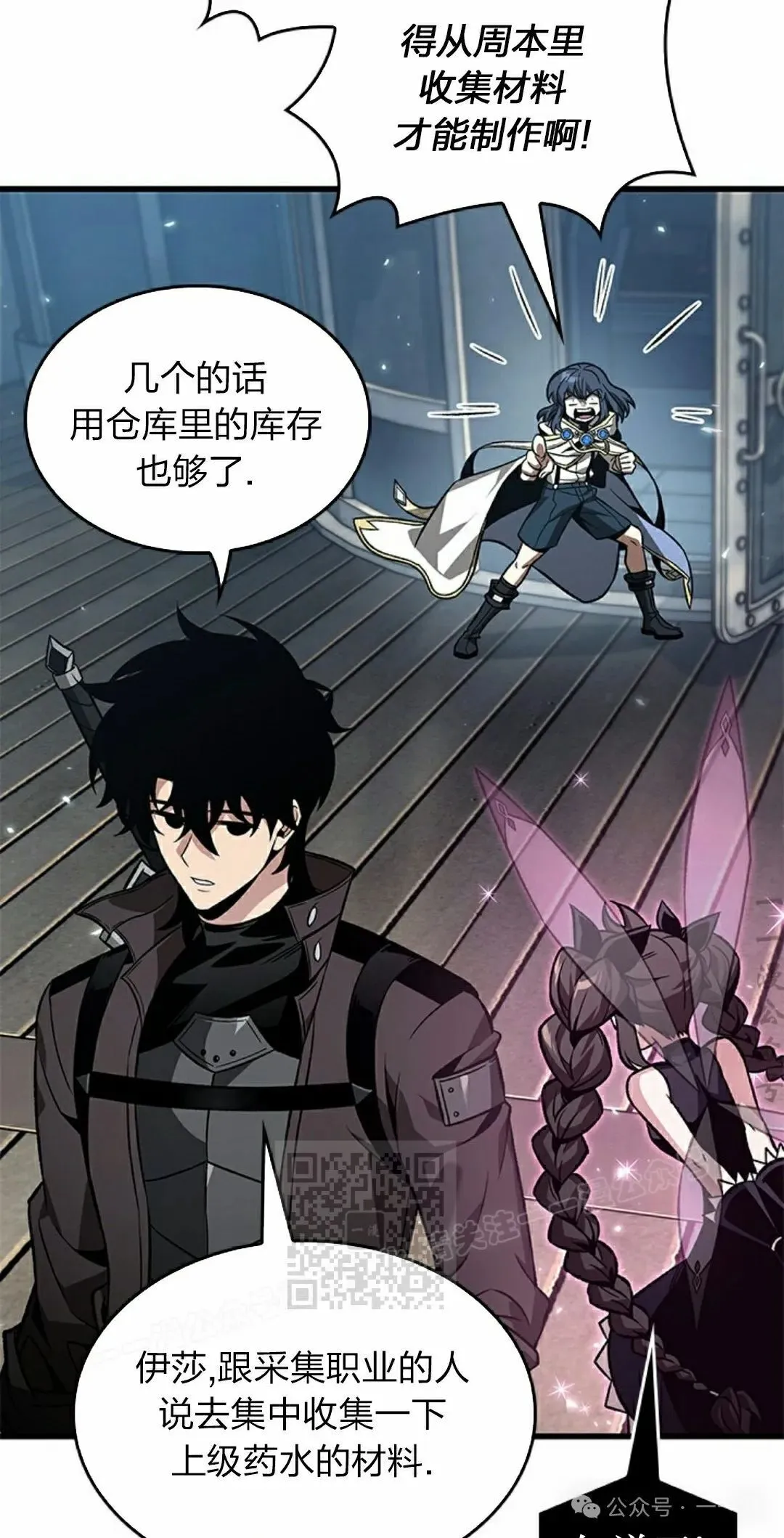 第131话42