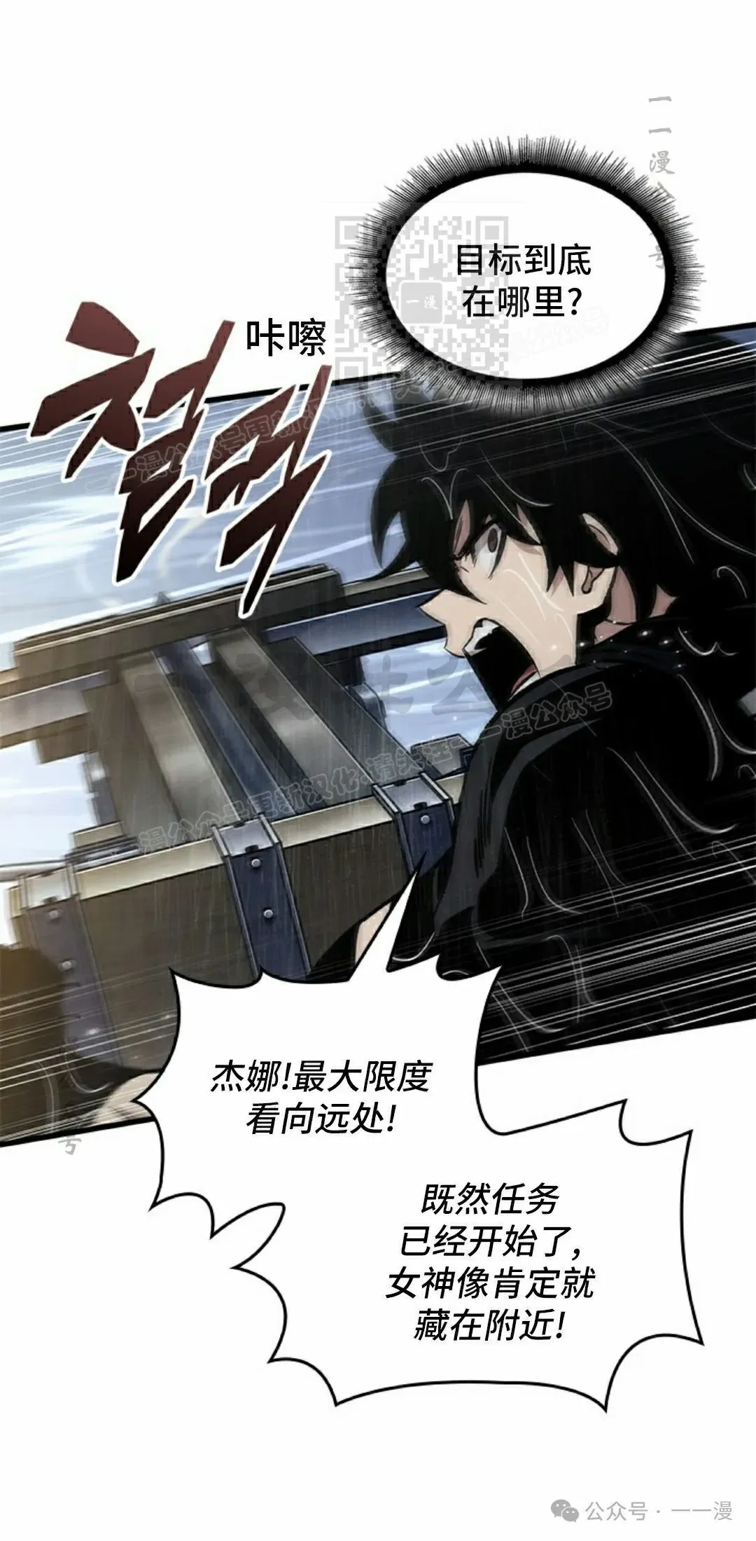 第135话10