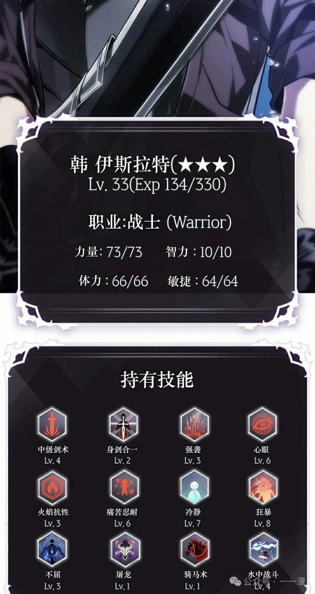 第133话14