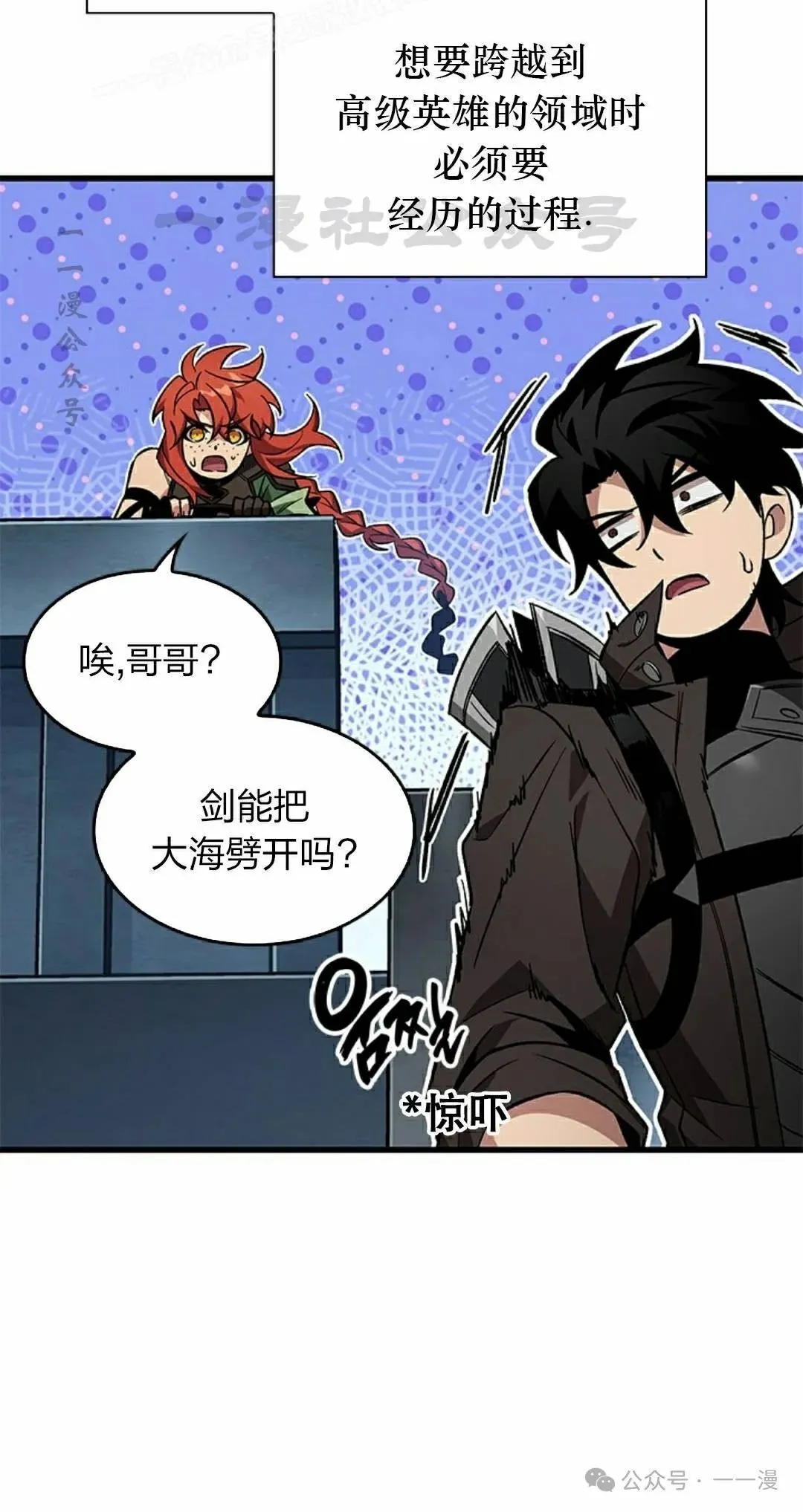第133话19
