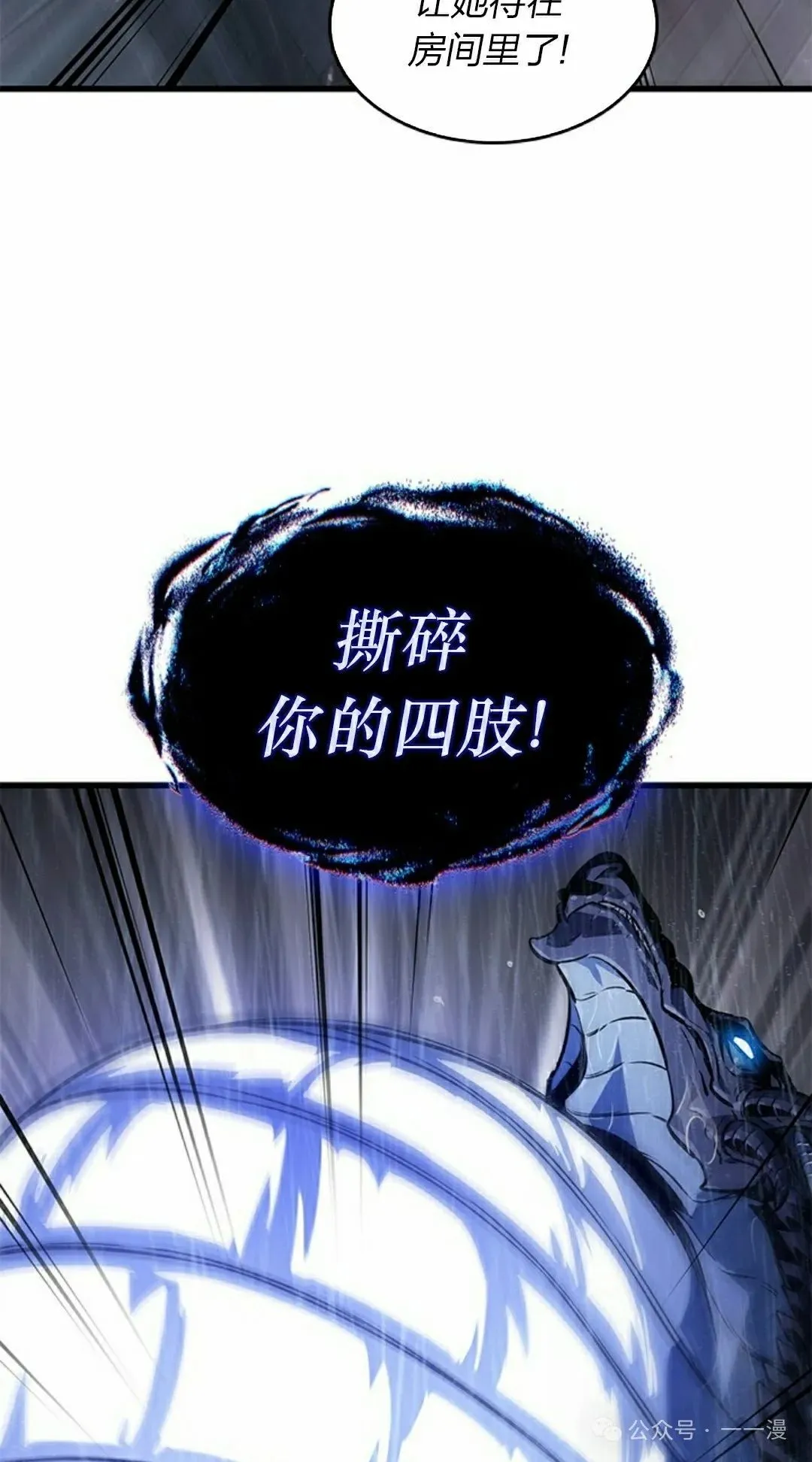 第131话11