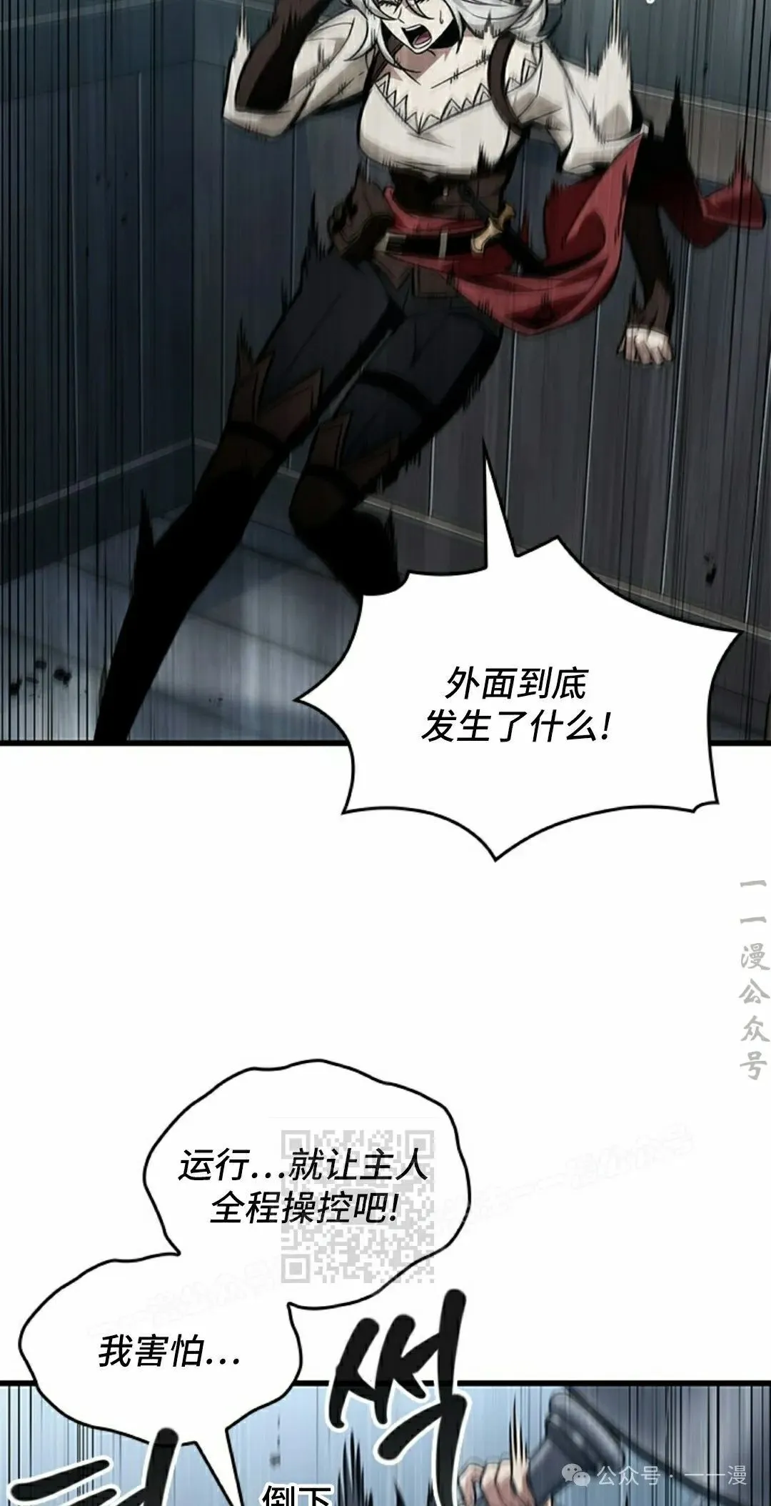 第135话32